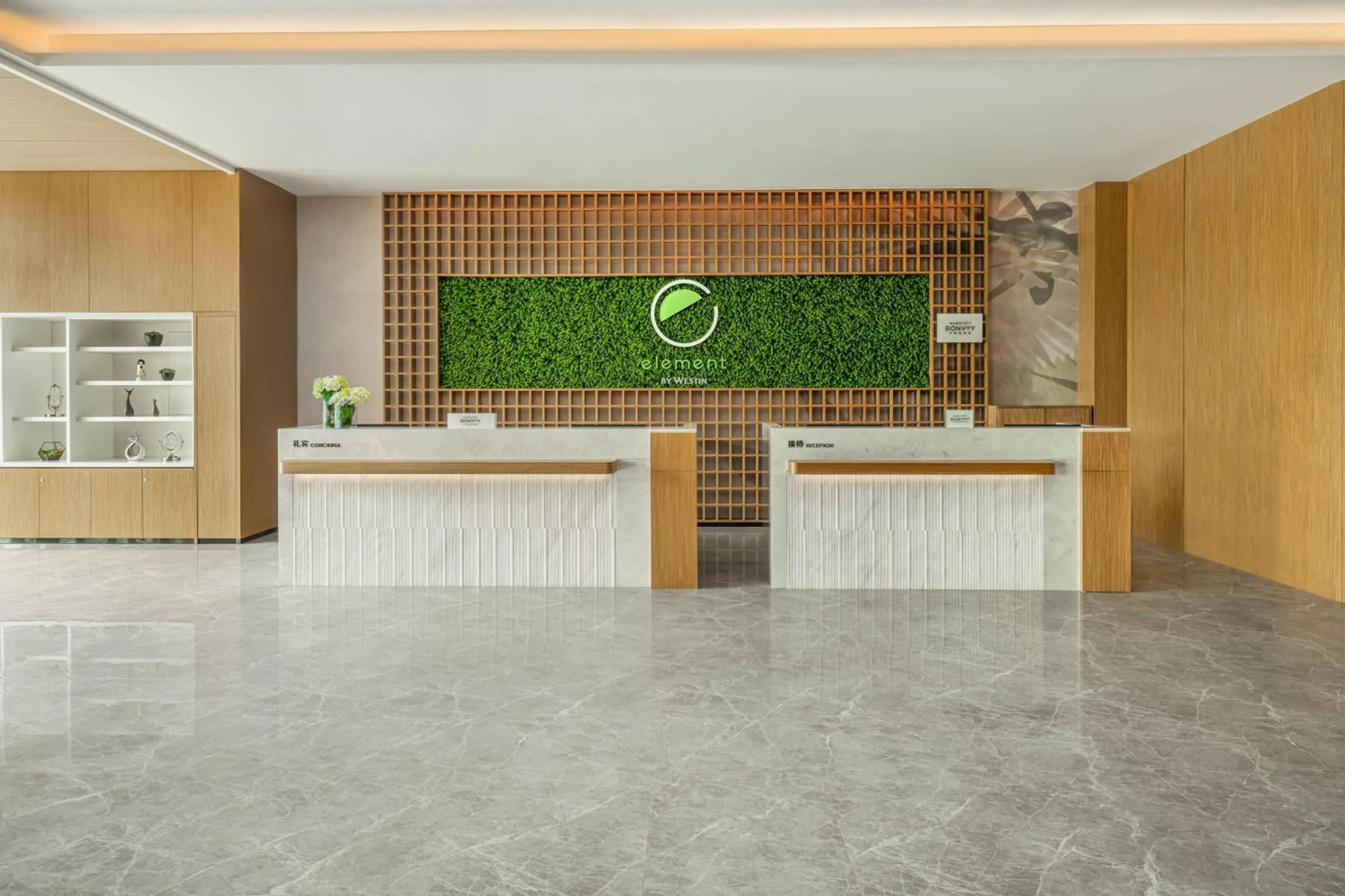 Lobby or reception in Element Yangjiang Hailing Island