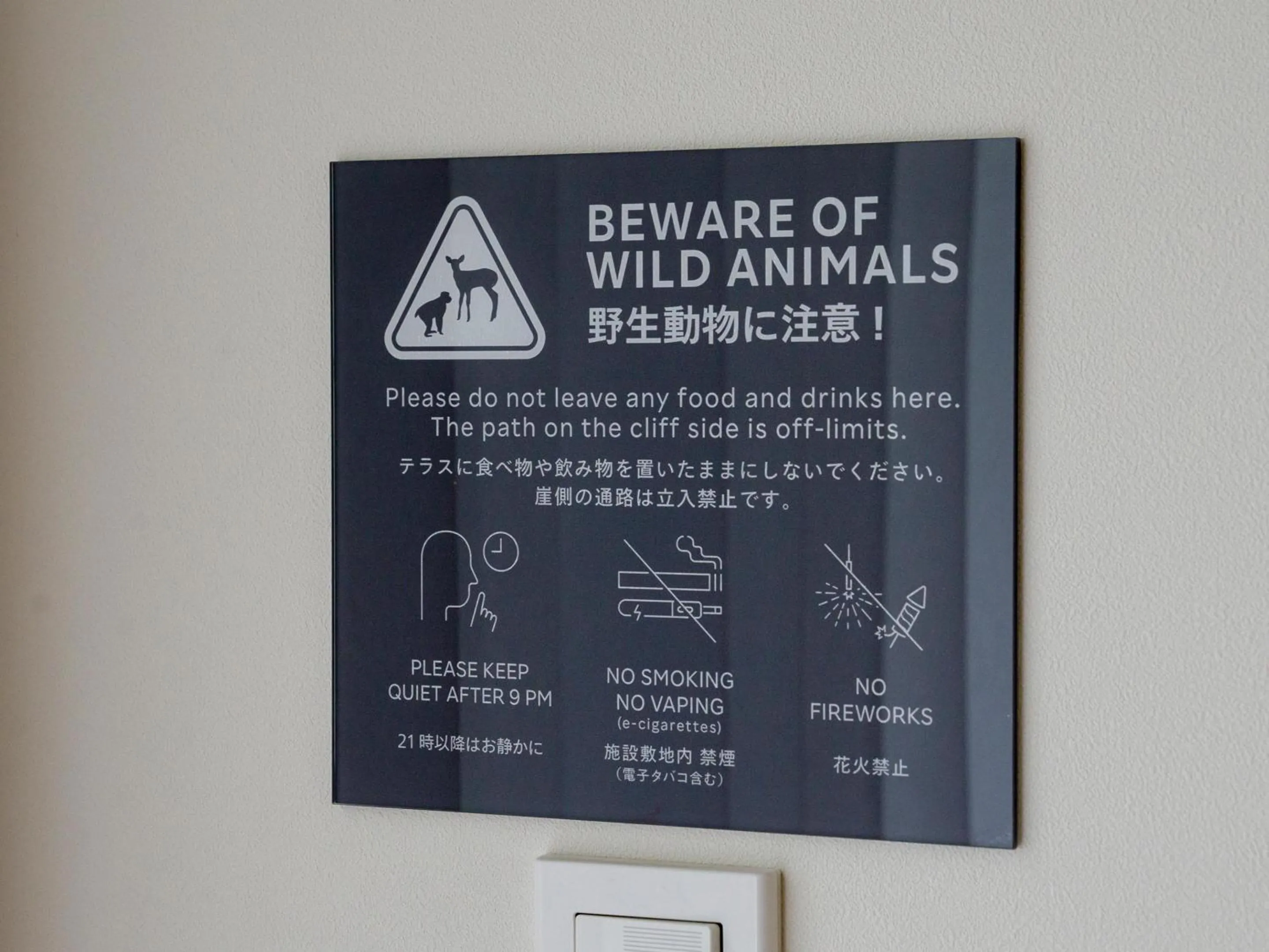 Text overlay in Rakuten STAY VILLA Kinugawa Riverside