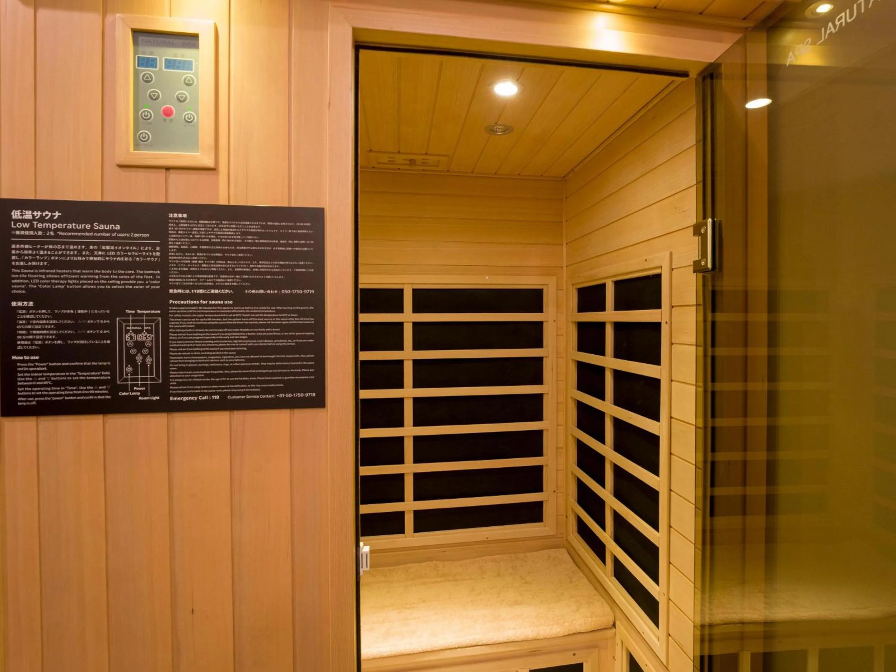 Sauna in Rakuten STAY VILLA Kinugawa Riverside