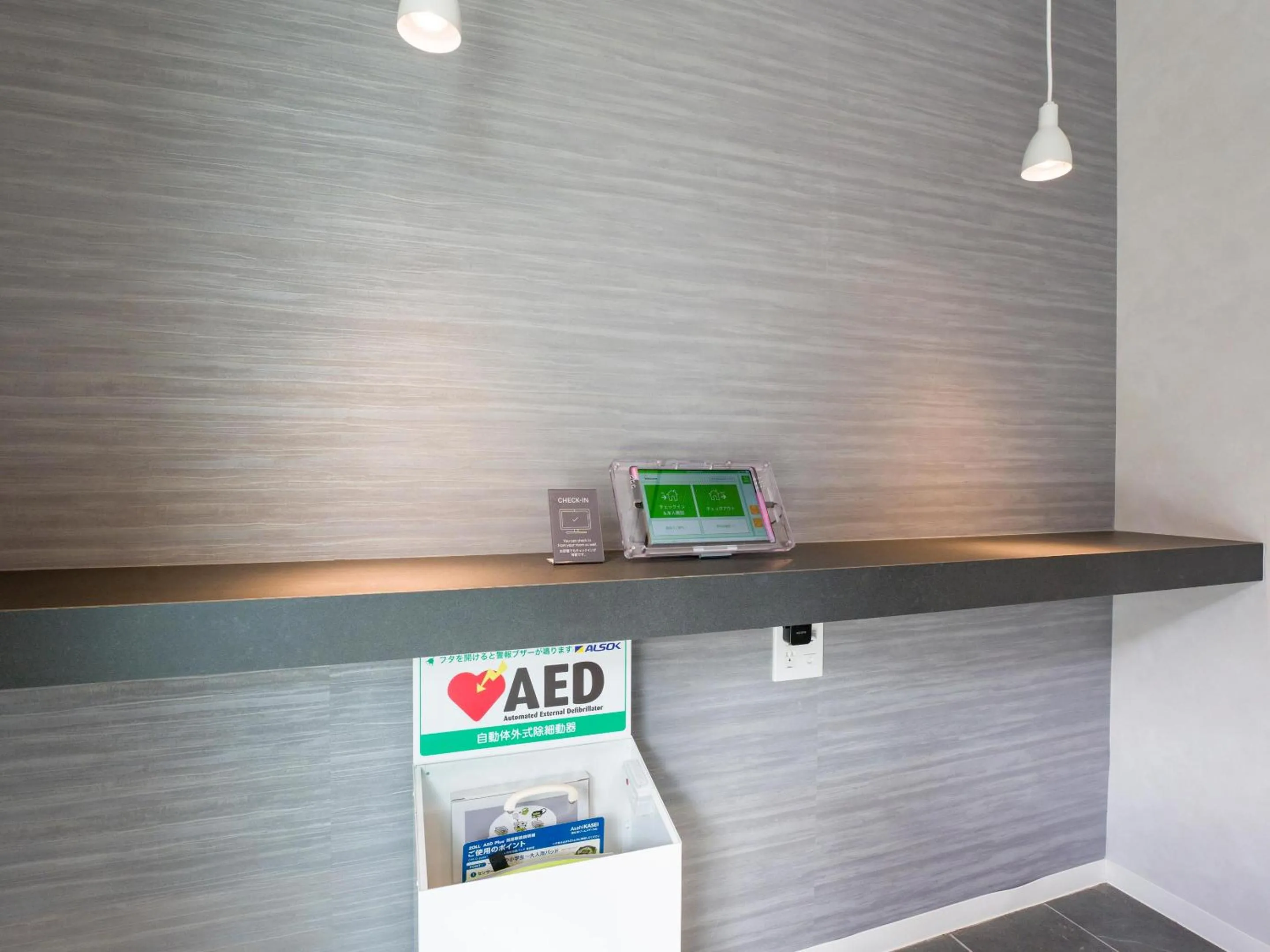 Text overlay in Rakuten STAY VILLA Kinugawa Riverside