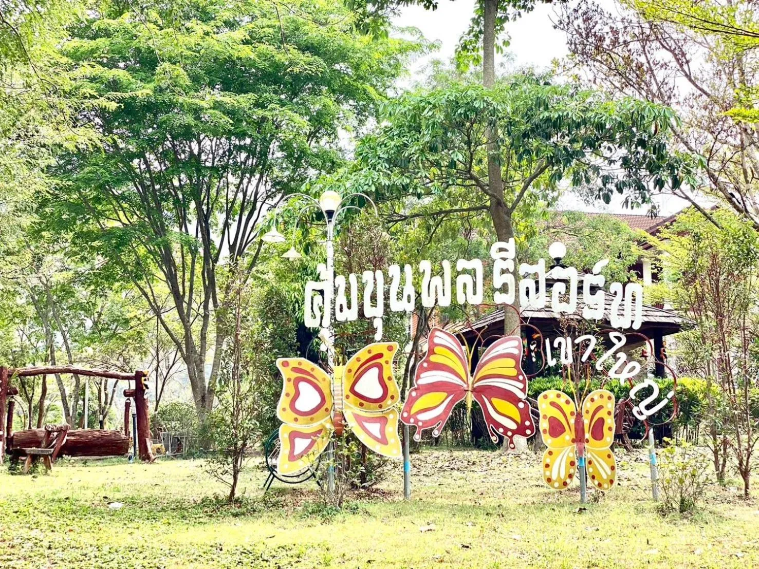 Garden view in Khum Khun Phon Resort Khao Yai