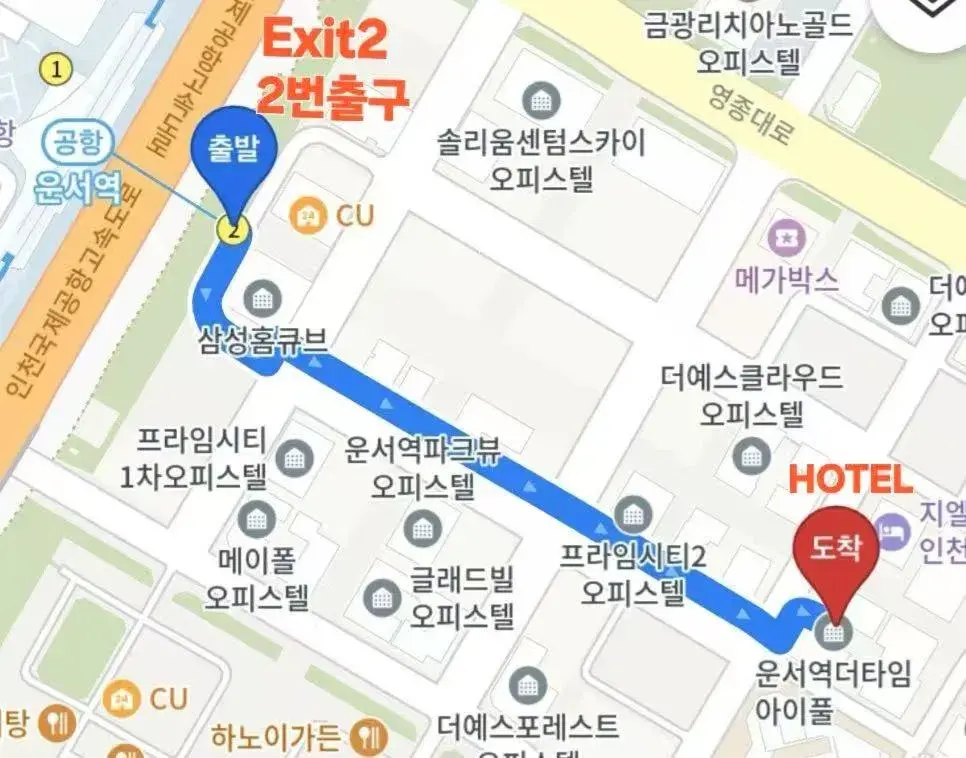 Double Room in The Time hotel Incheon Airport Double Room in The Time hotel Incheon Airport