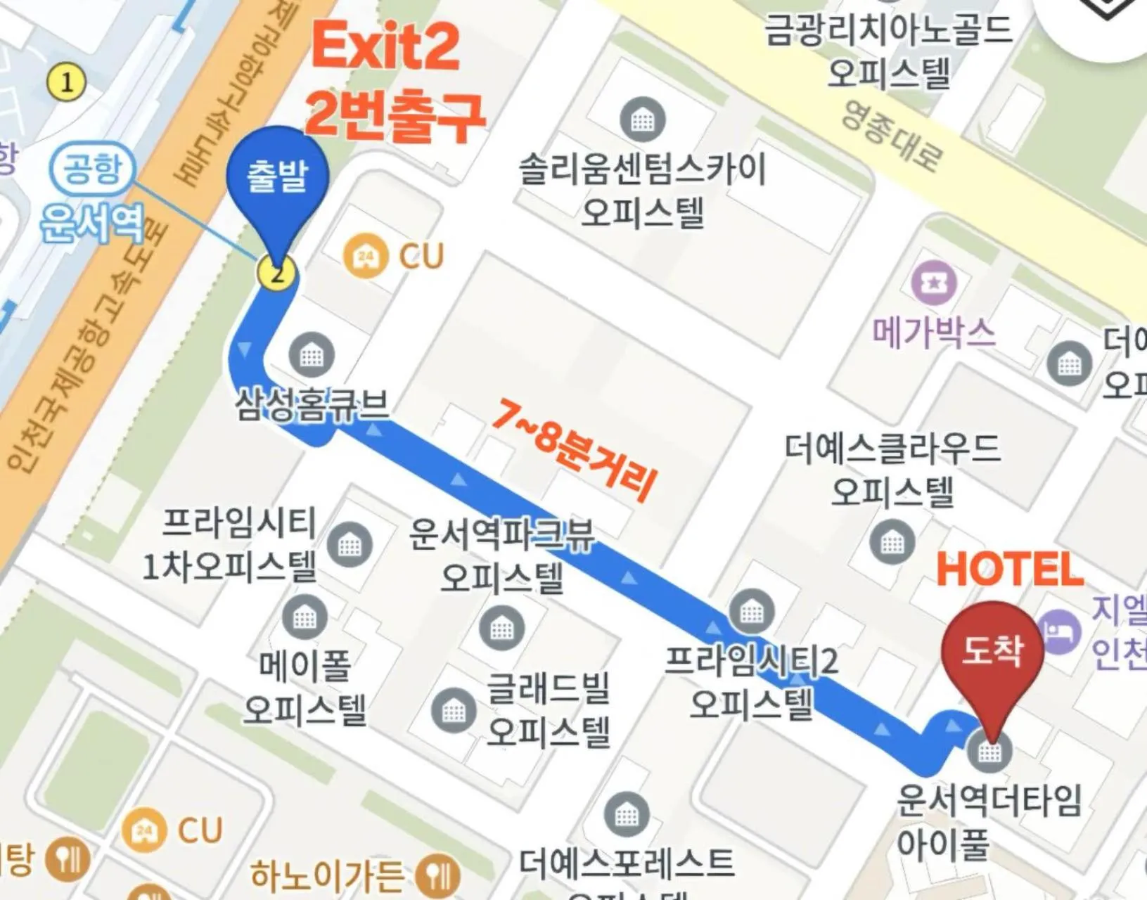 The Time hotel Incheon Airport