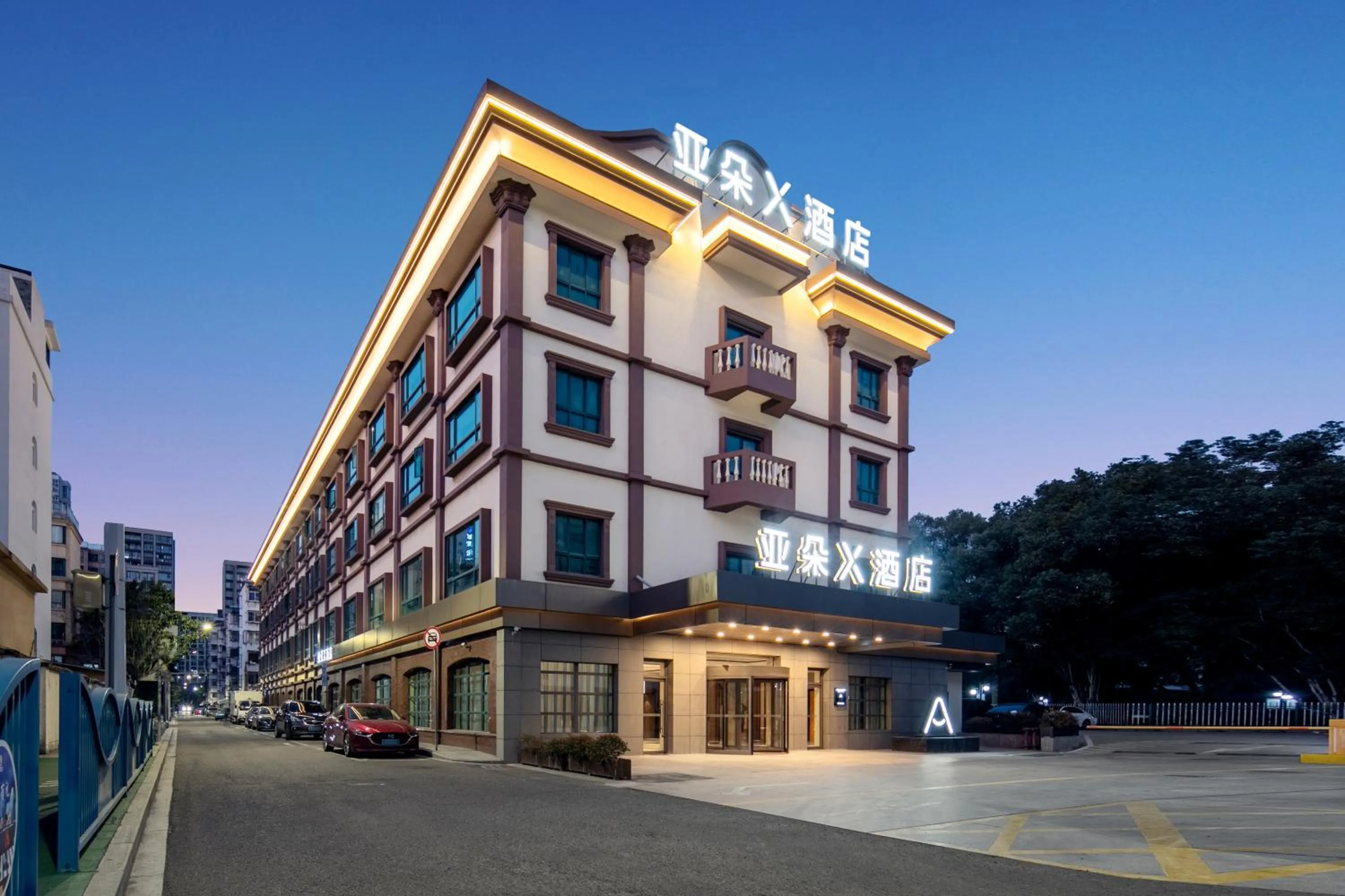 Atour X Hotel Ningbo Railway Station North Square