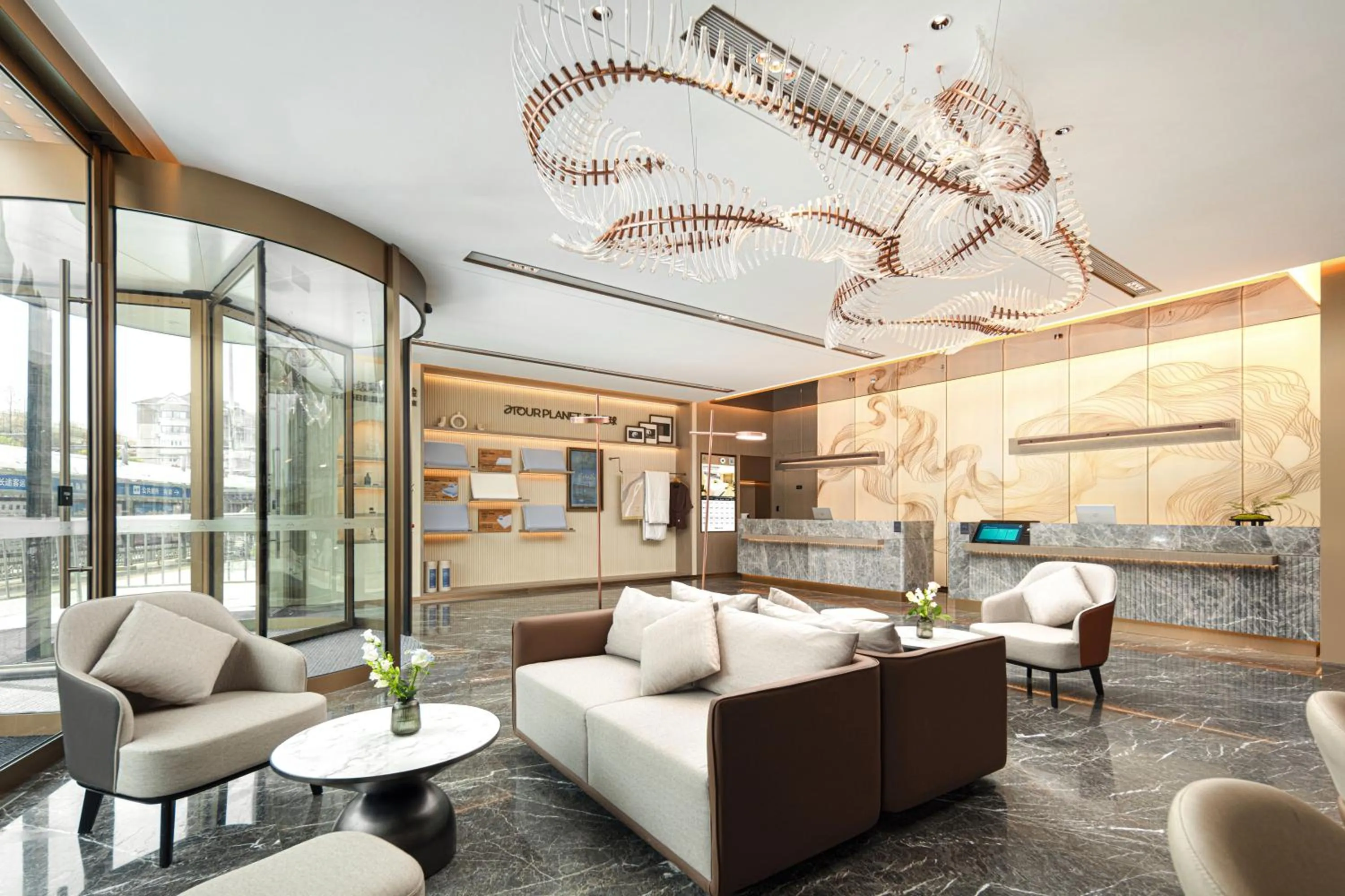 Seating area in Atour Hotel Shanghai South Station Shilong Road