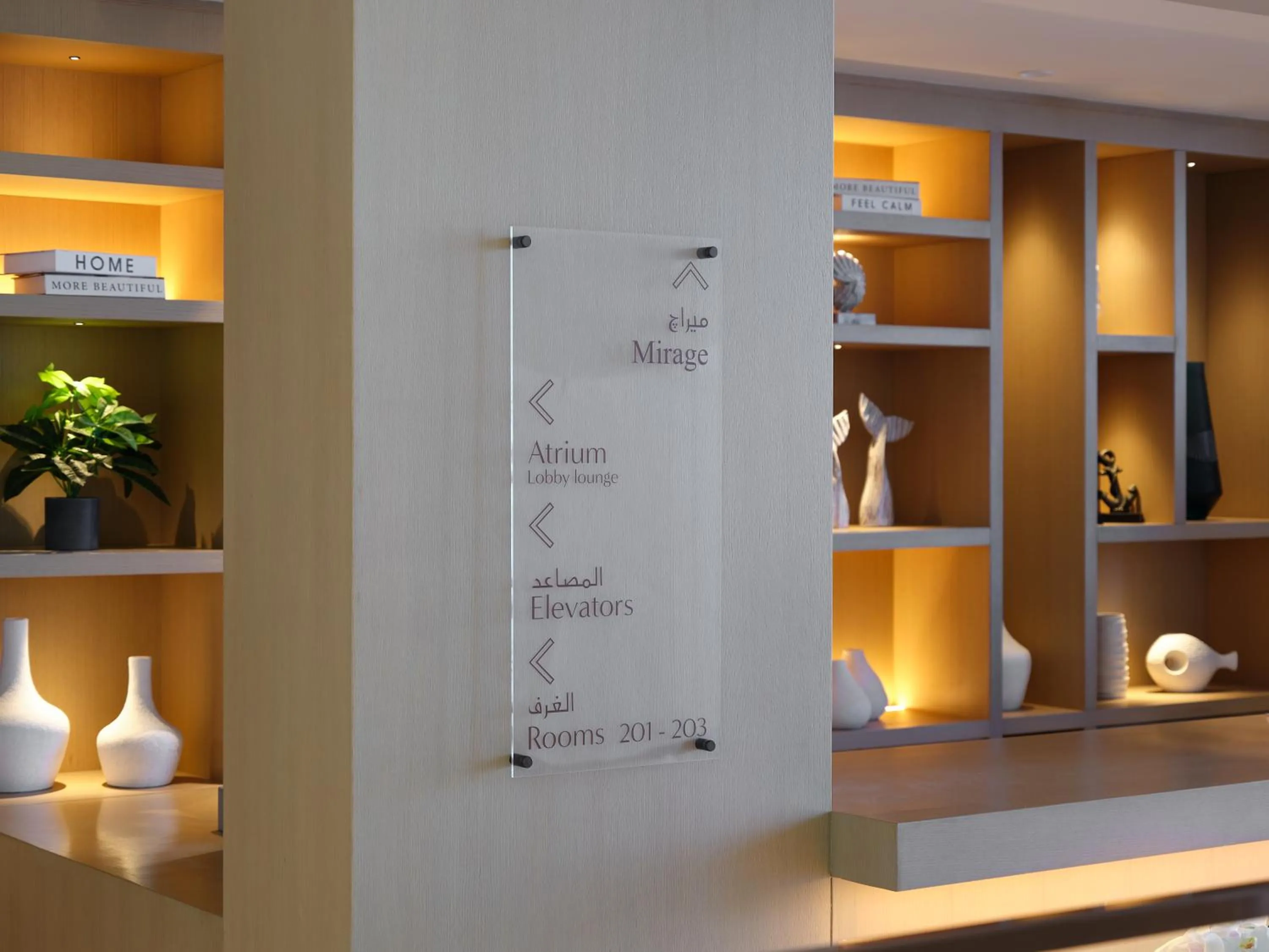 Property logo or sign in Palma Bay Rotana Resort