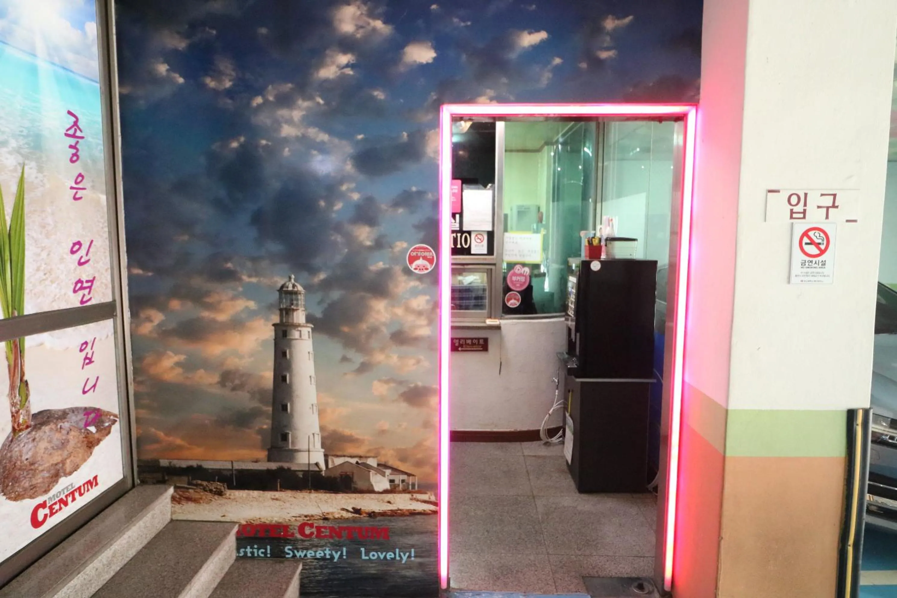 Busan Station Centum Hotel