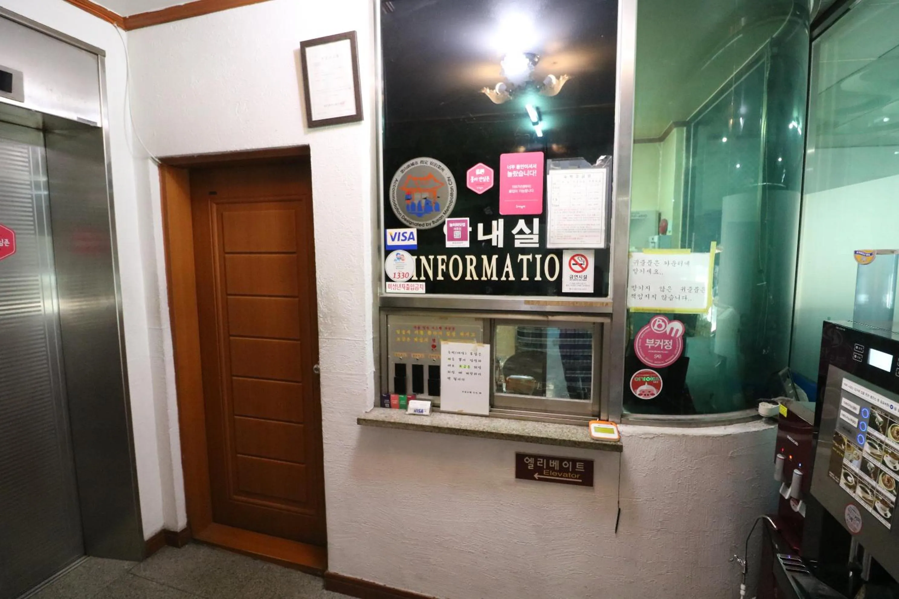 Busan Station Centum Hotel