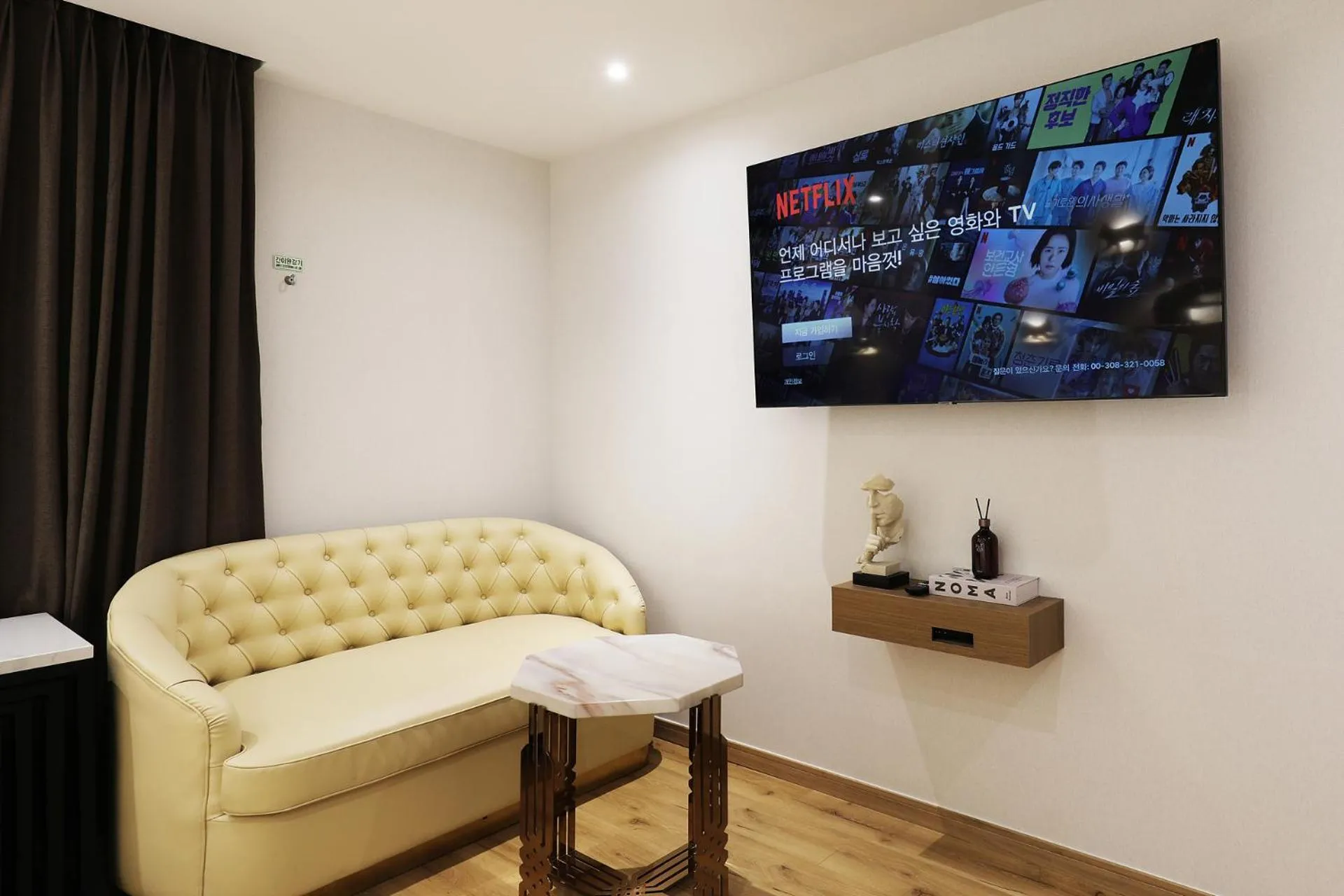 TV and multimedia in Gaeul Hotel