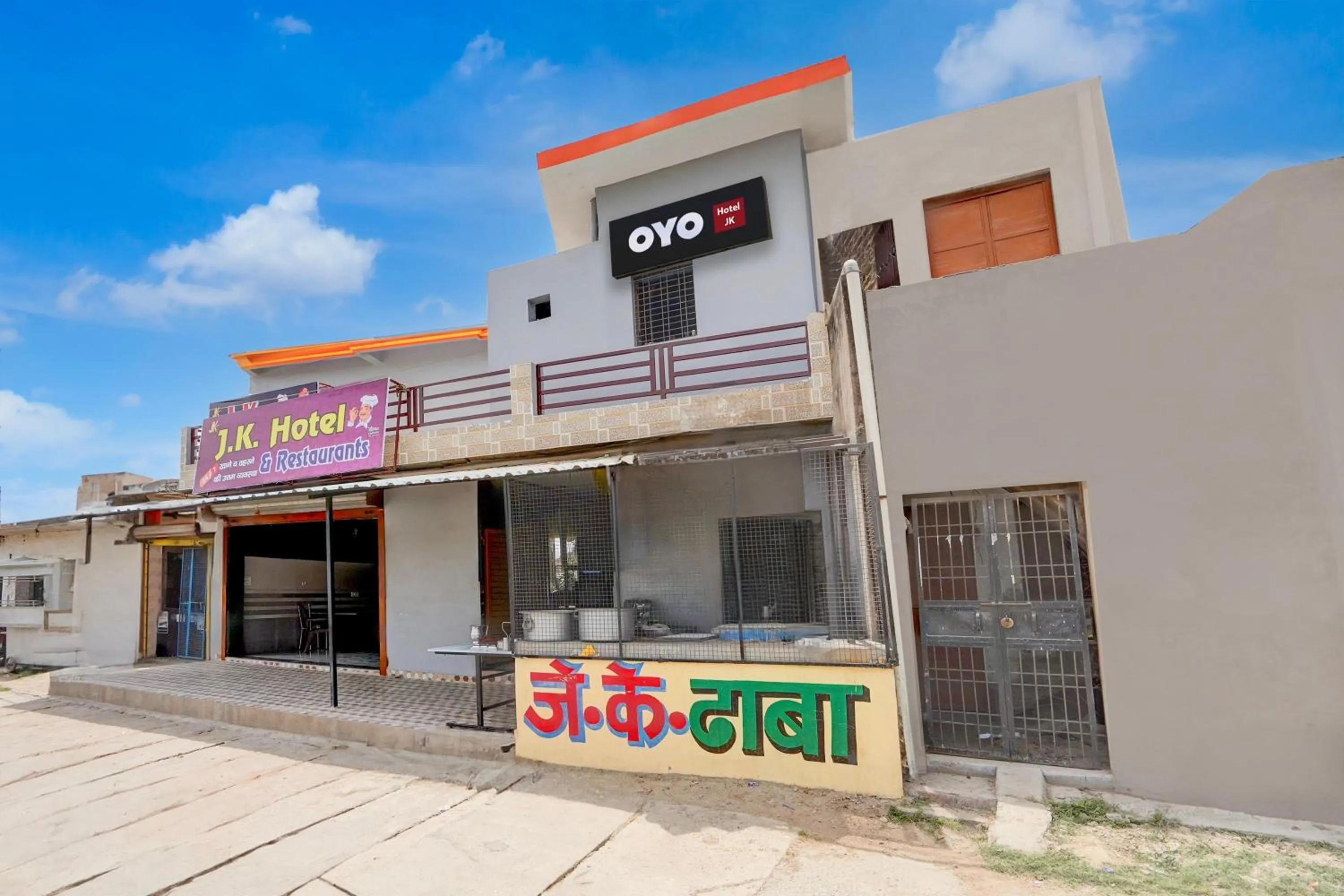 Facade/entrance in Hotel O J.k Hotel and resturant