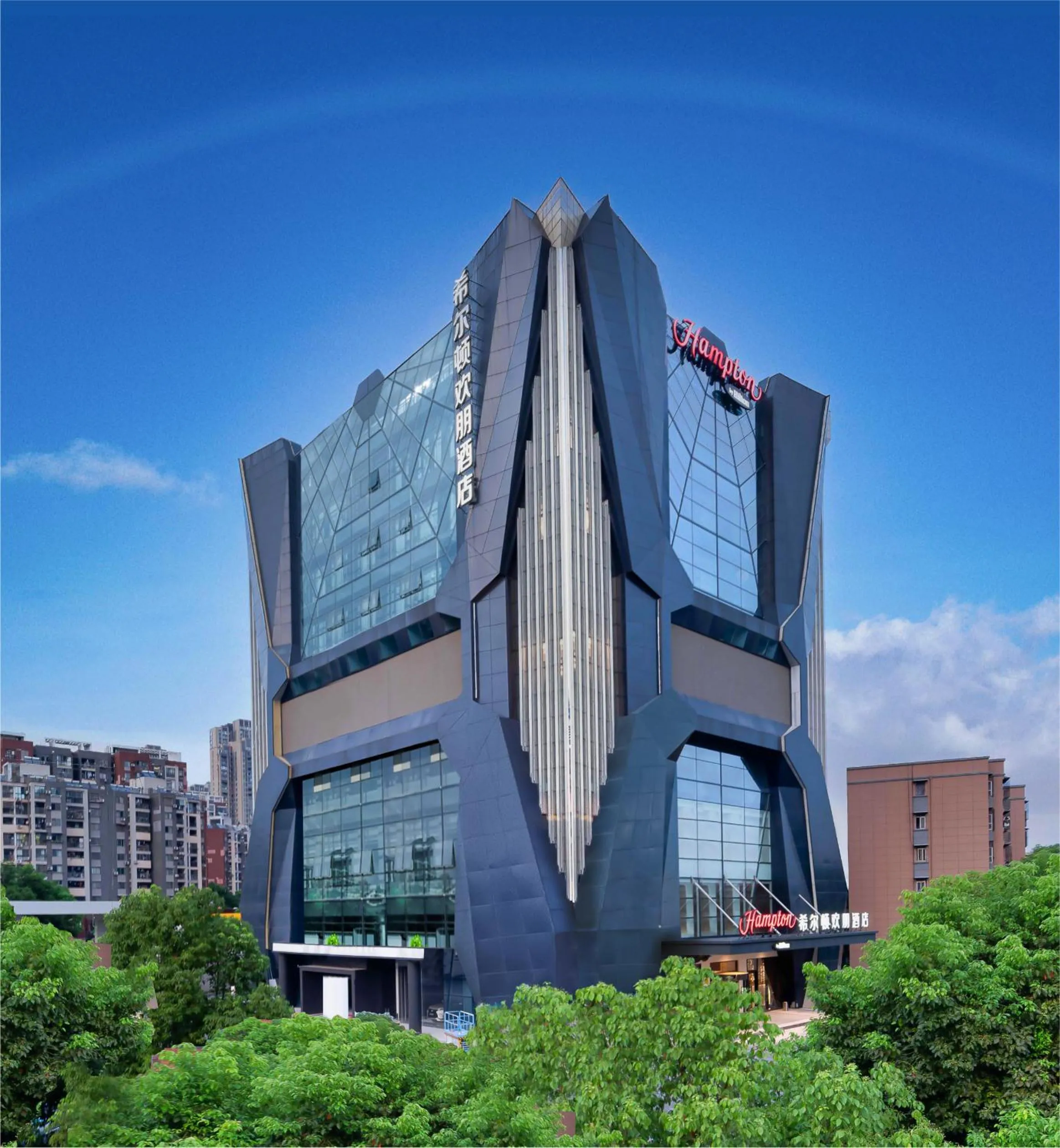 Property building in Hilton Hotel by Hampton Wuhan Zhongnan Street Branch