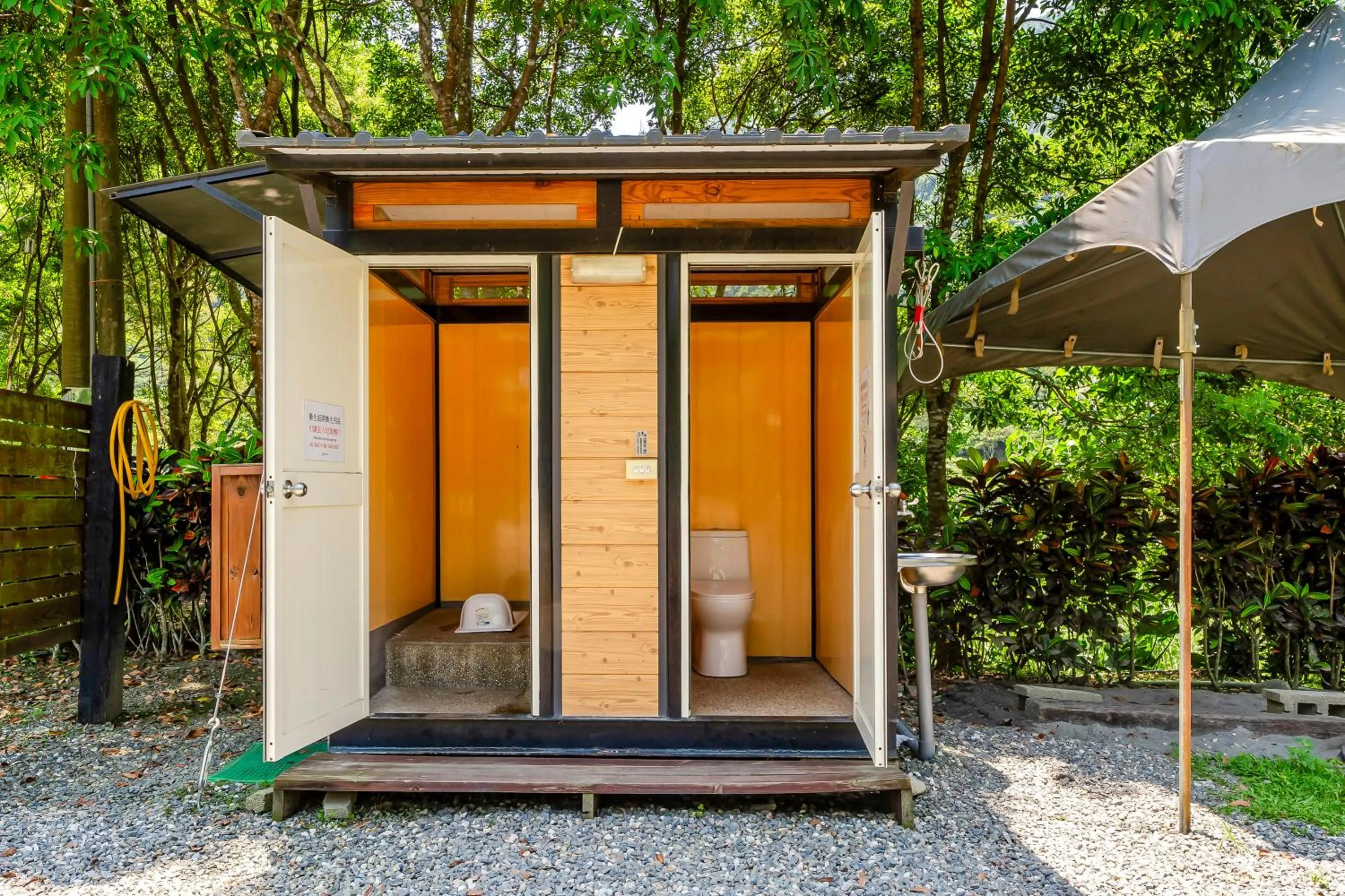 Toilet in Na Sun Na Gu