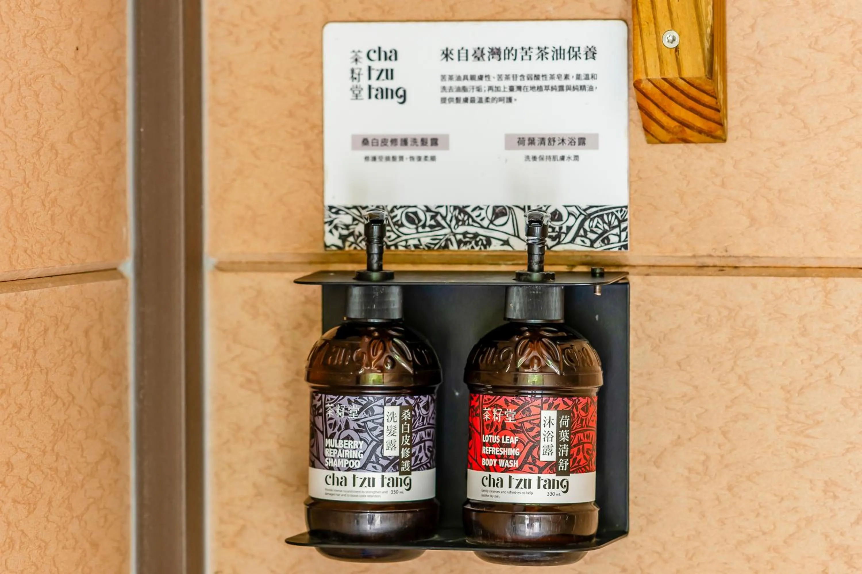 Area and facilities in Na Sun Na Gu