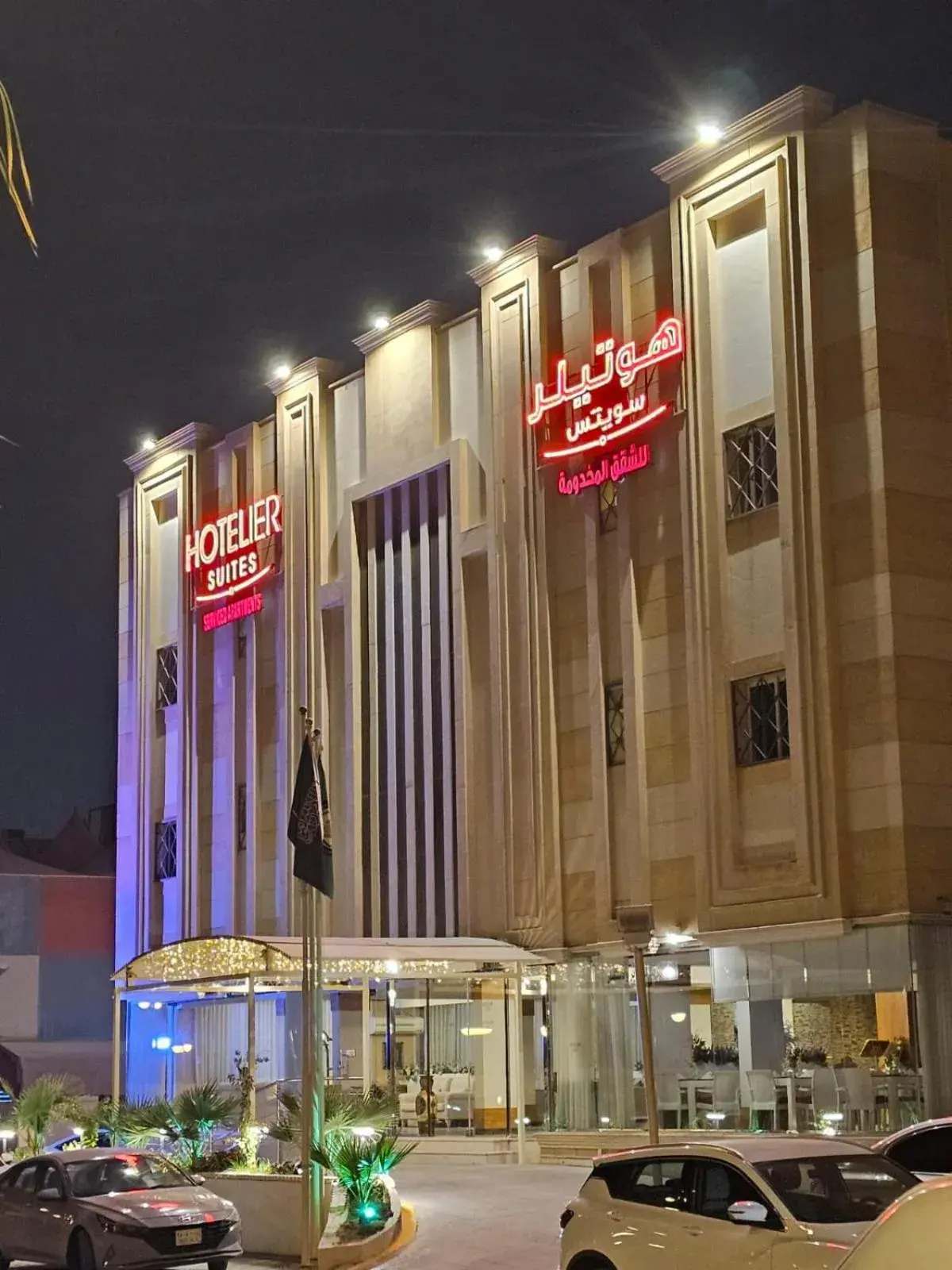 Hotelier Suites by Cantonal Hotelier Suites by Cantonal