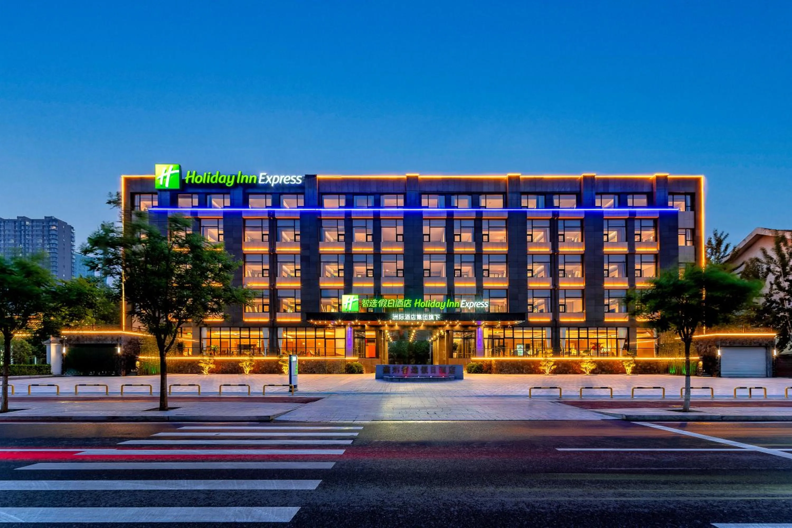 Holiday Inn Express Langfang Yanjiao by IHG