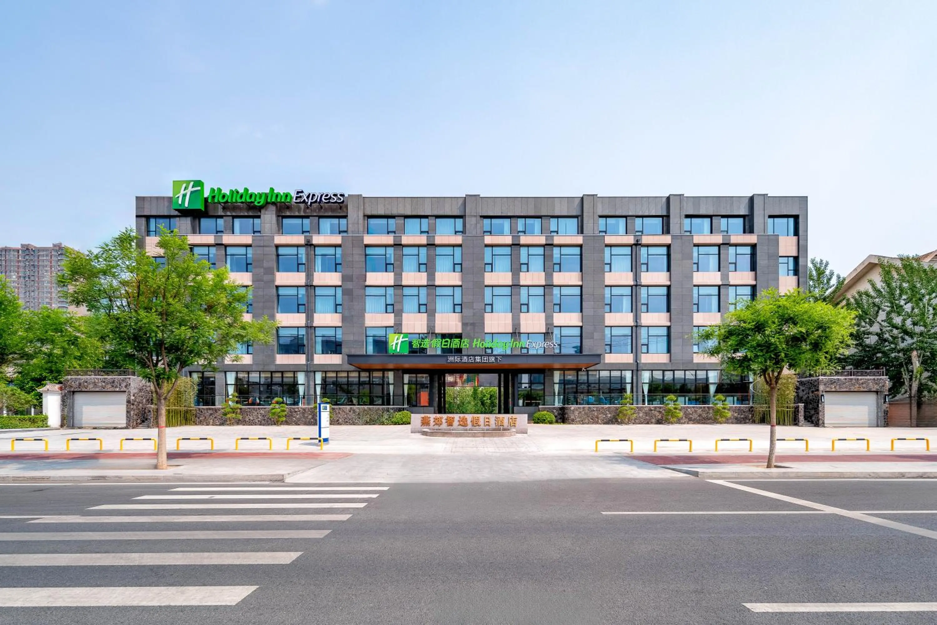 Property building in Holiday Inn Express Langfang Yanjiao by IHG