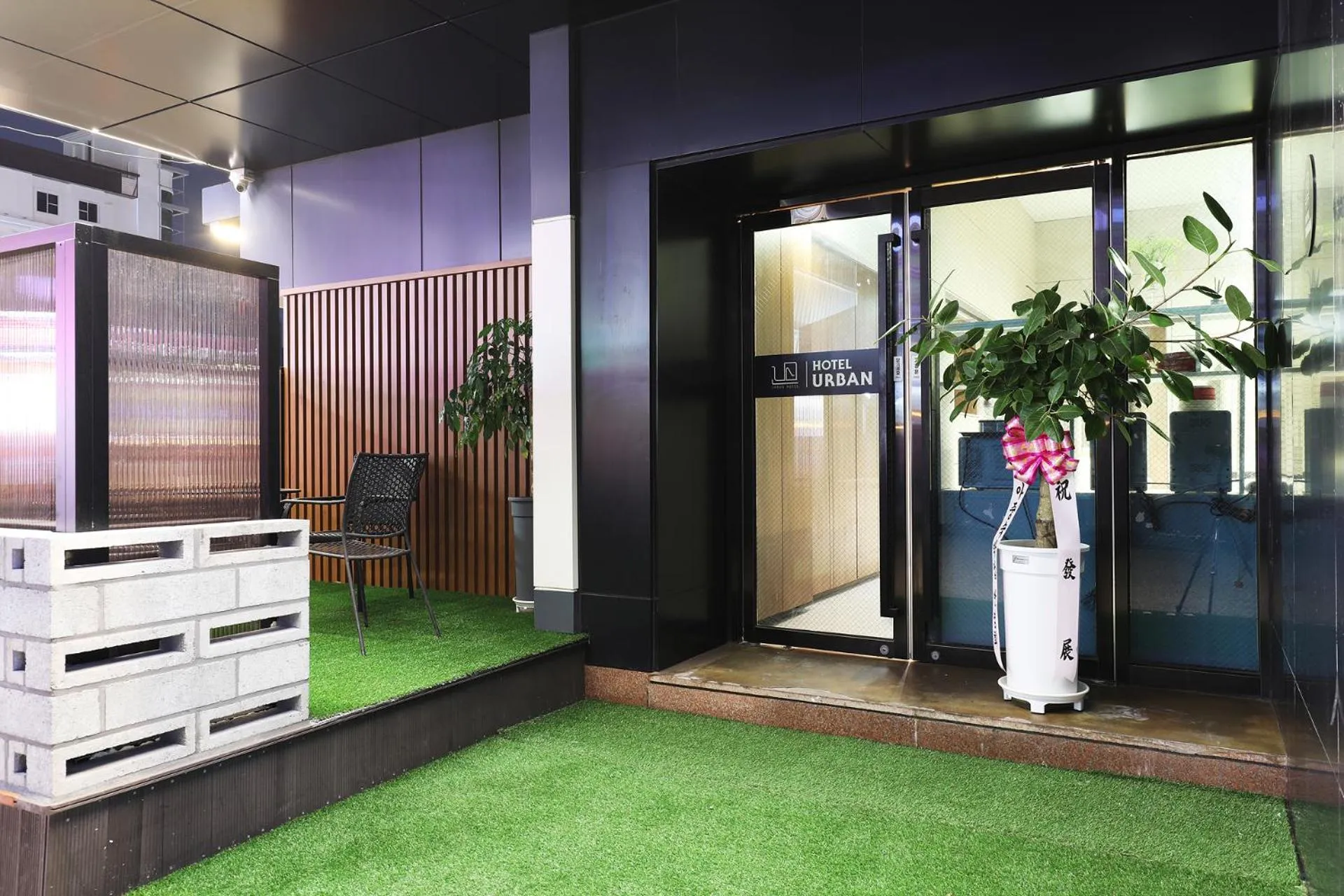 Lobby or reception in Jeonju Urban Hotel