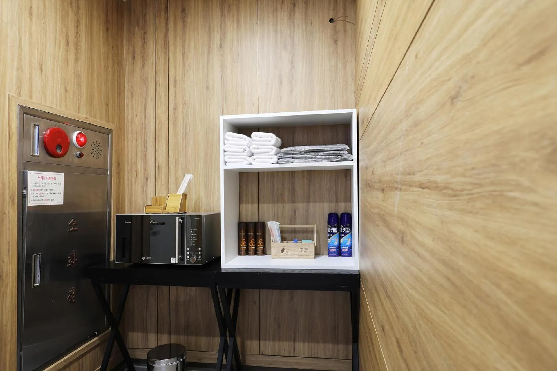 microwave in Jeonju Urban Hotel