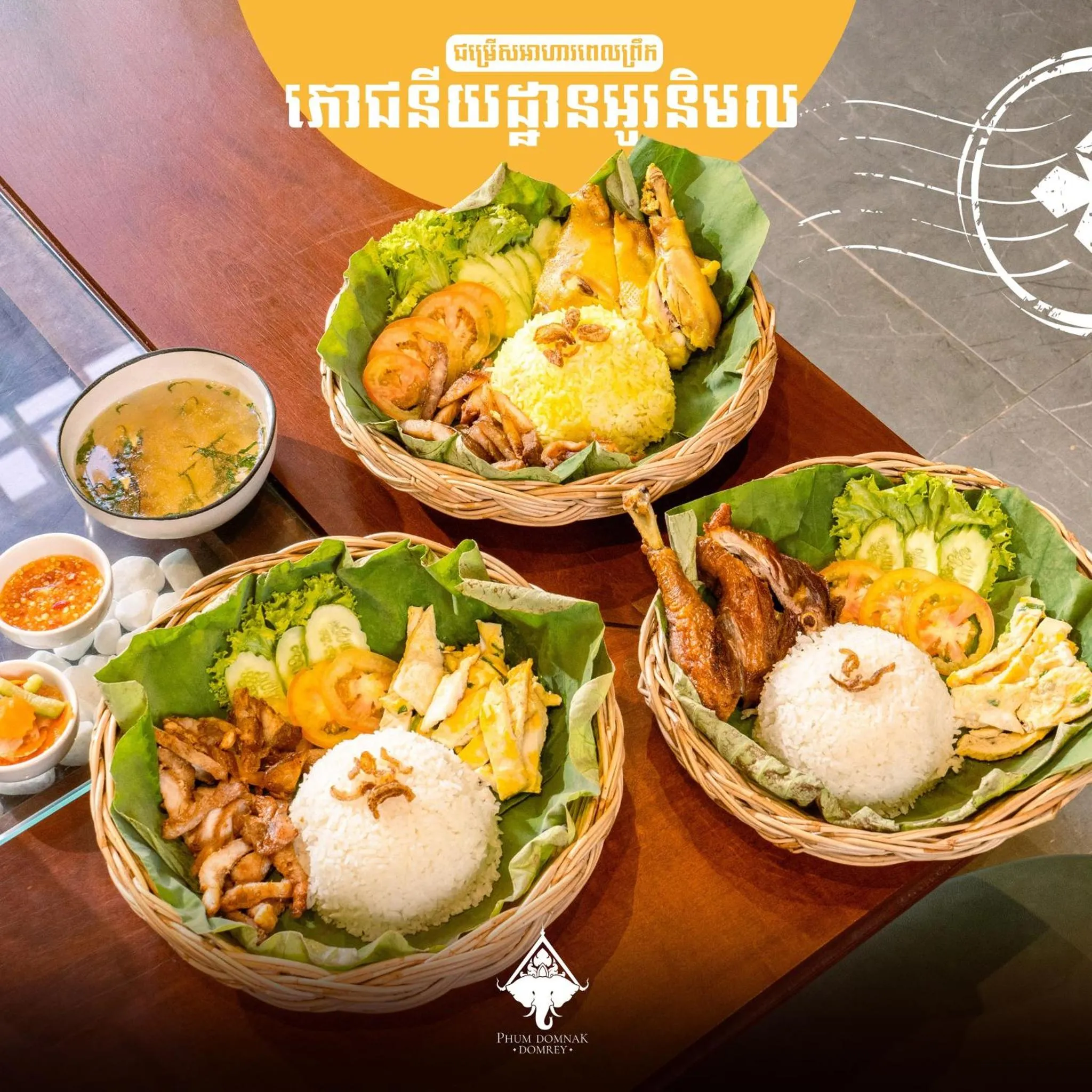 Asian breakfast in Phum Domnak Domrey Resort