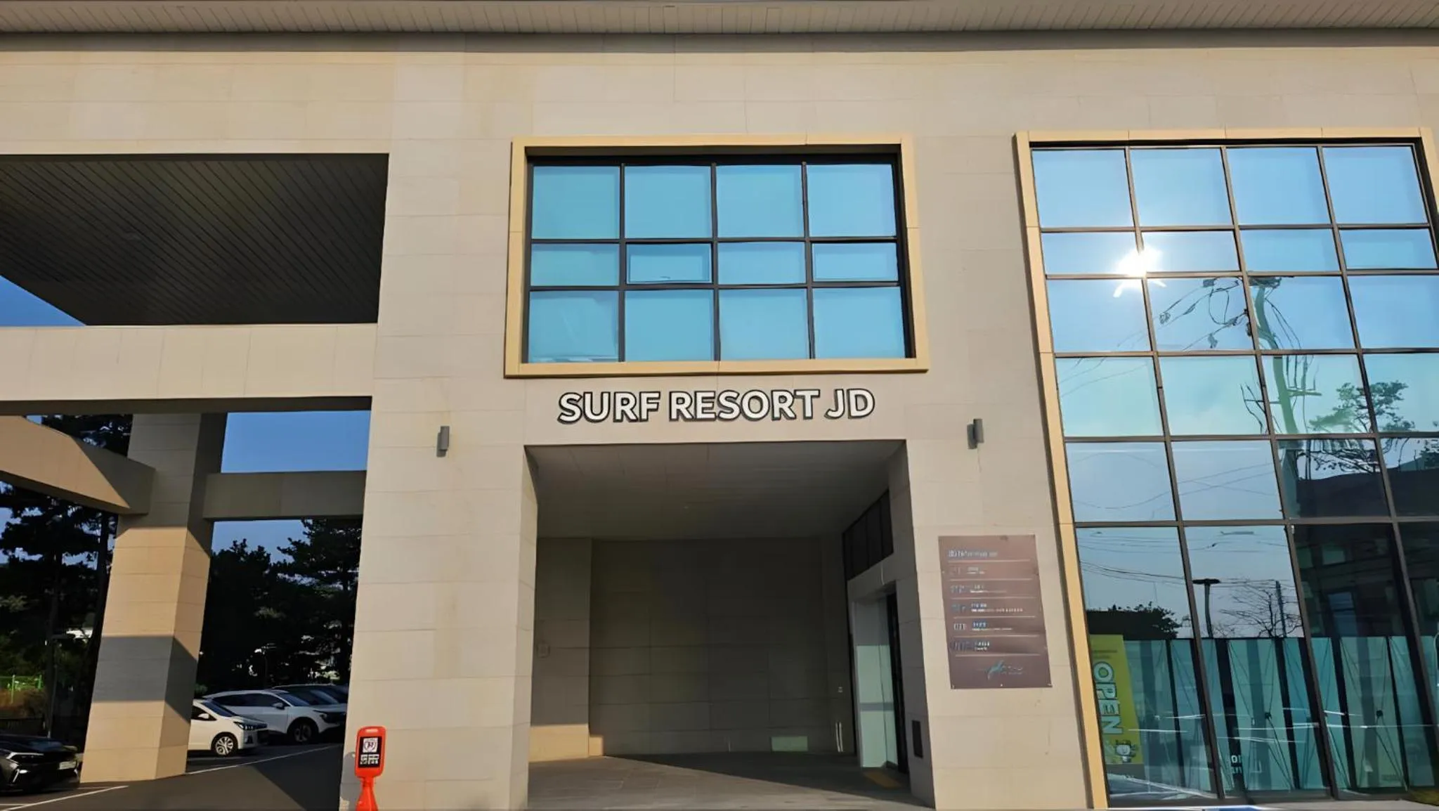 Property building in SurfResort INN-The City YangYang