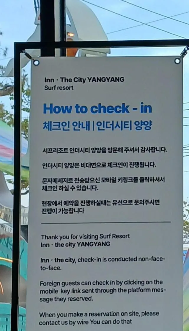 Text overlay in SurfResort INN-The City YangYang