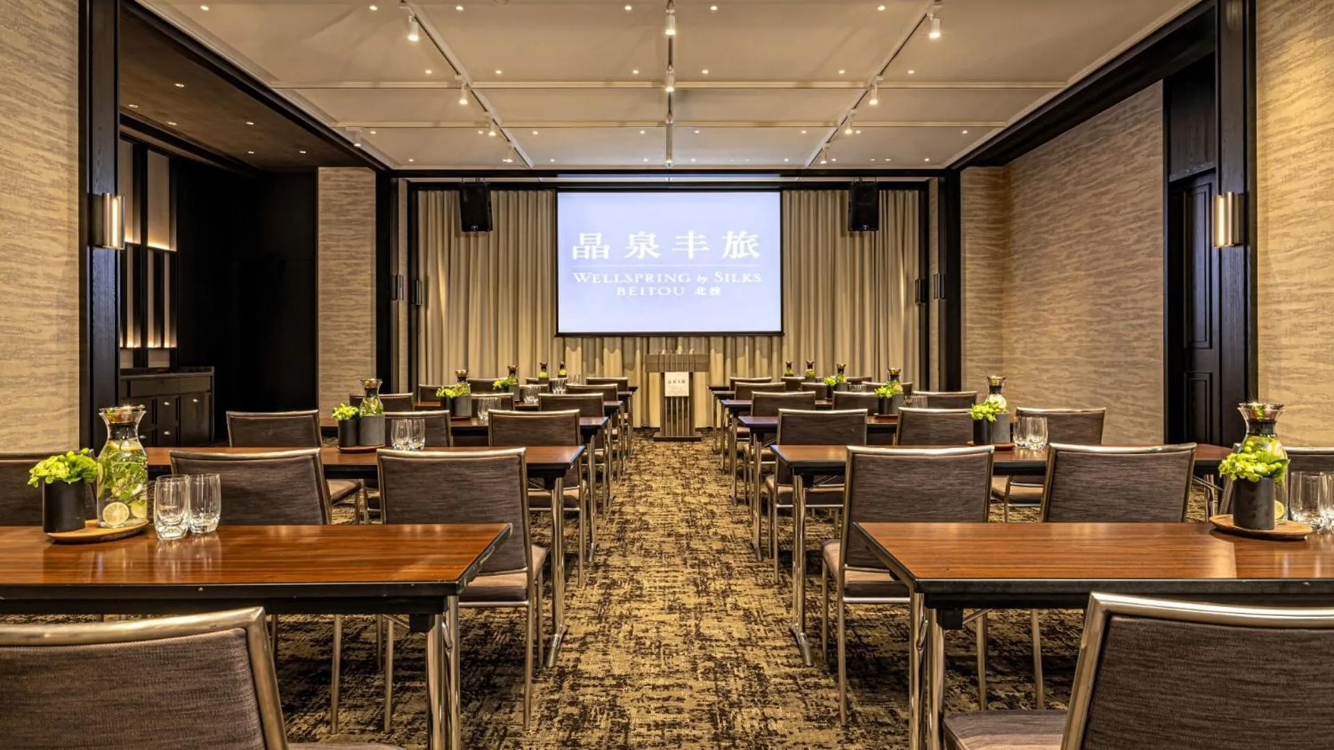 Meeting/conference room in 北投晶泉丰旅 Wellspring by Silks Beitou