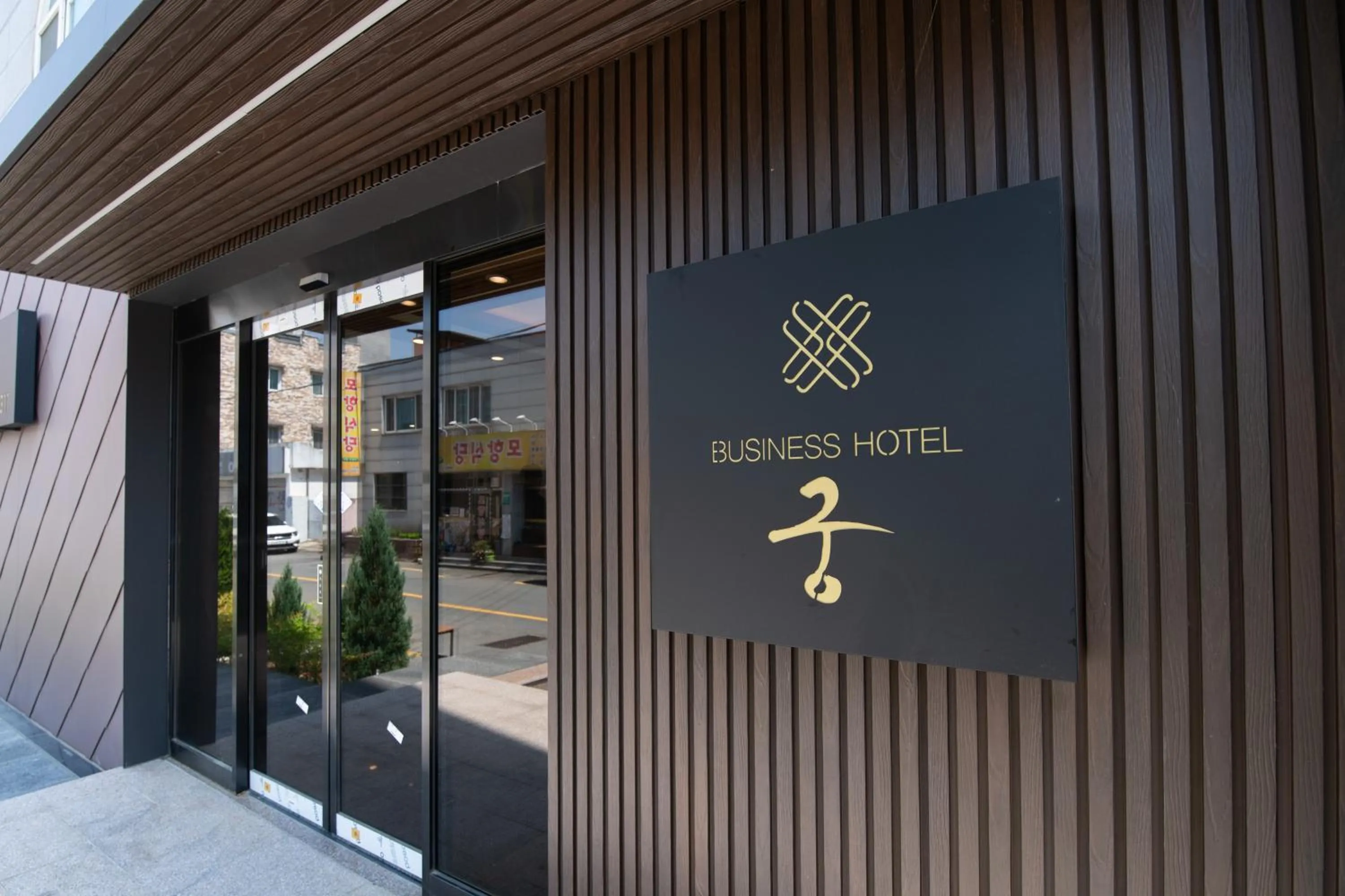 Gung Business Hotel