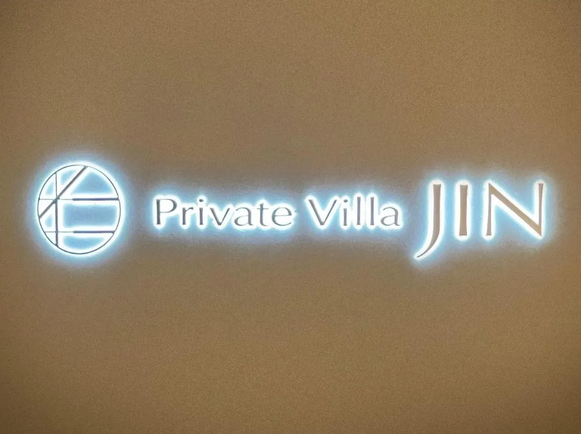 Private Villa JIN-仁-
