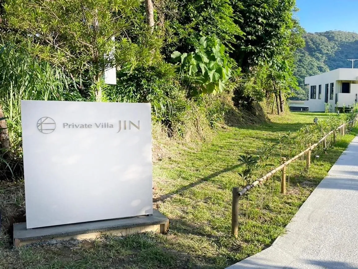 Private Villa JIN-仁-