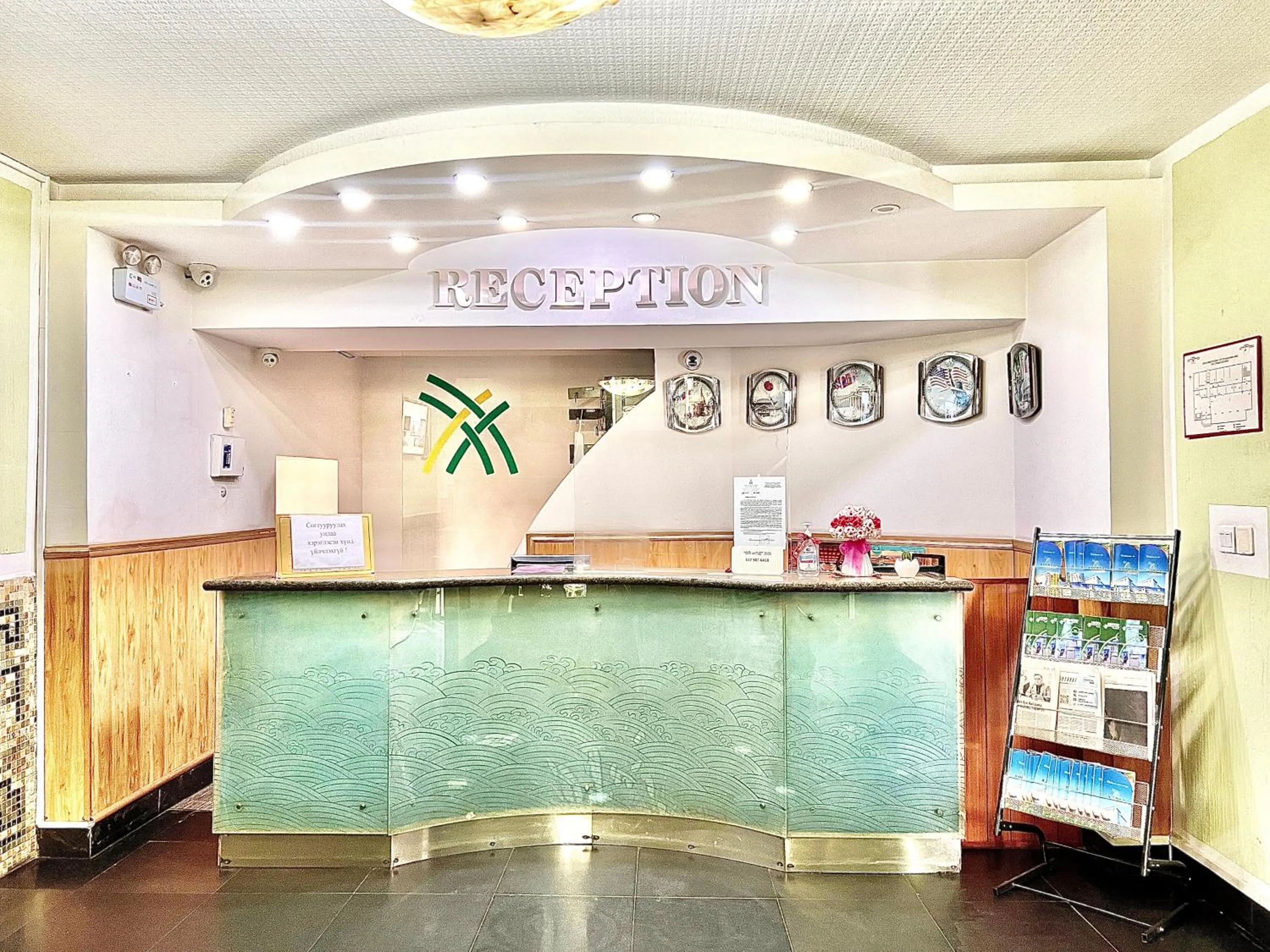 Property logo or sign in Kharaa Hotel & Restaurant