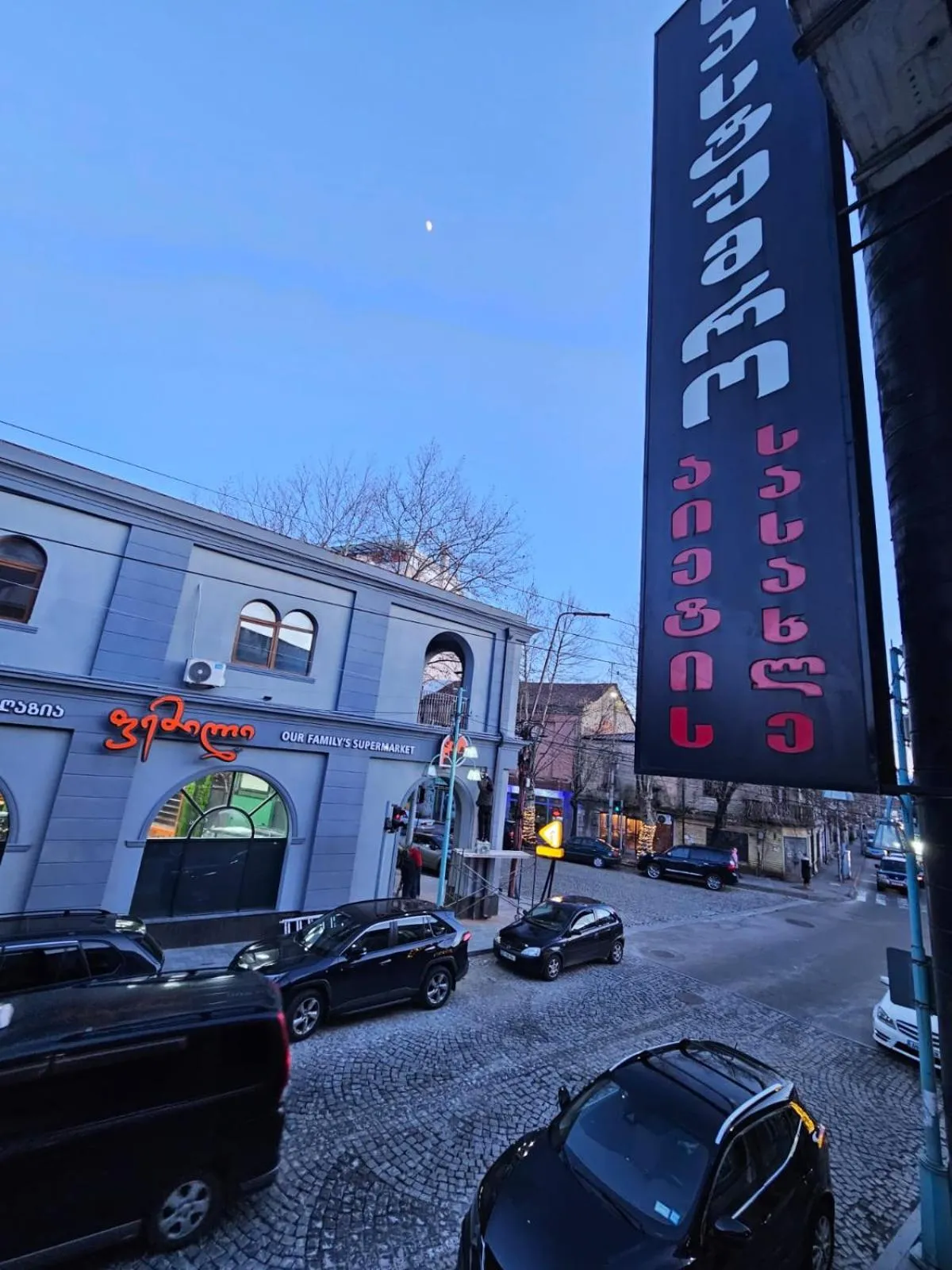 Quiet street view in Aeetes Palace