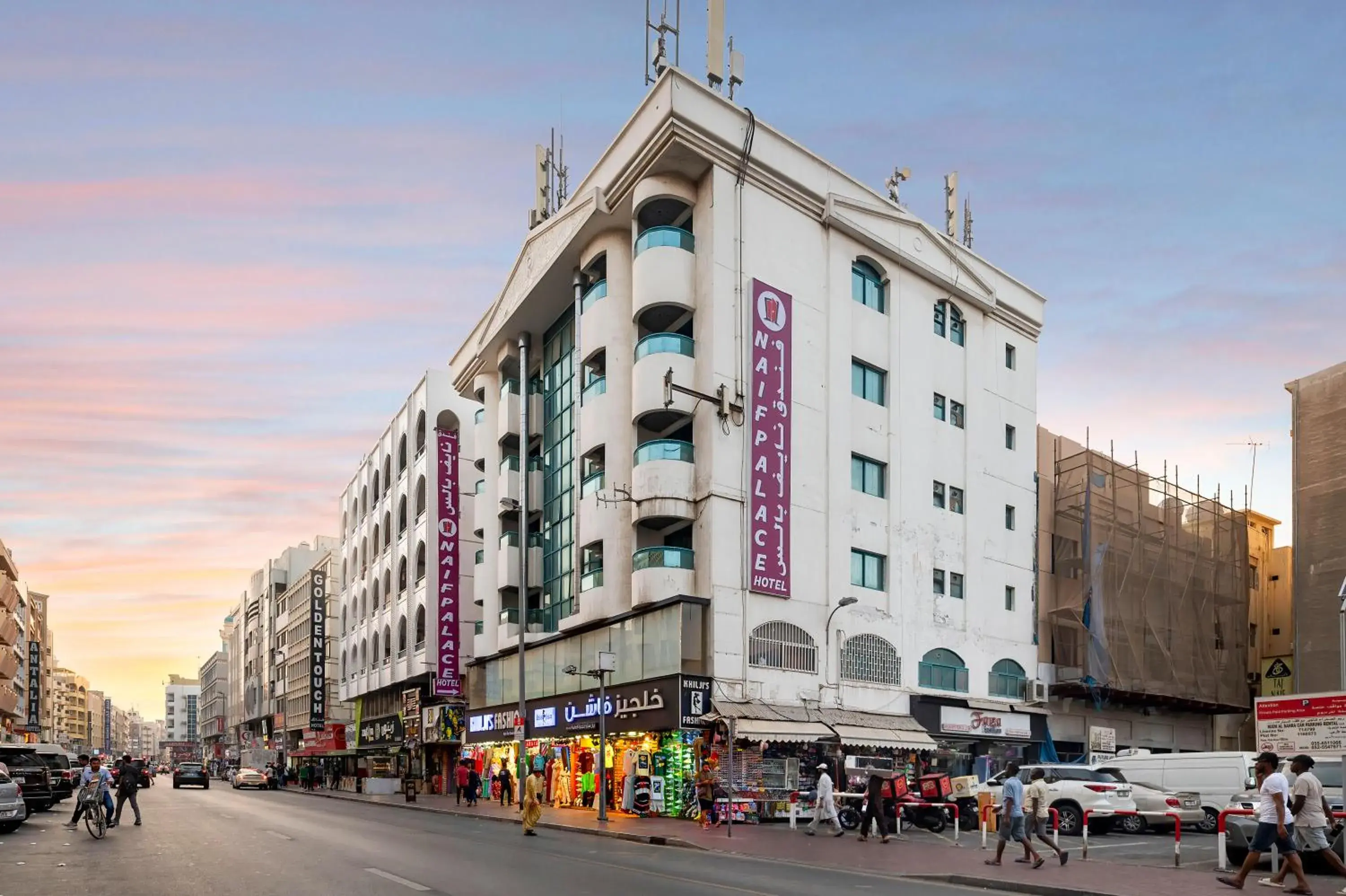 Naif Palace Hotel Naif Palace Hotel