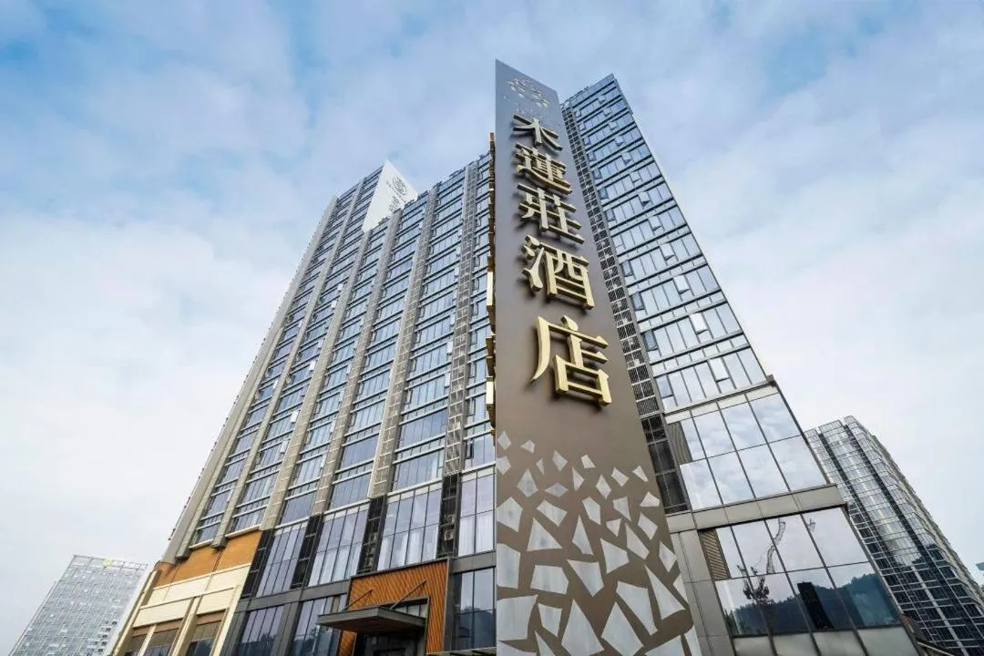 Property building in The Mulian Hotel of Guangzhou Nansha Fenghuang Lake