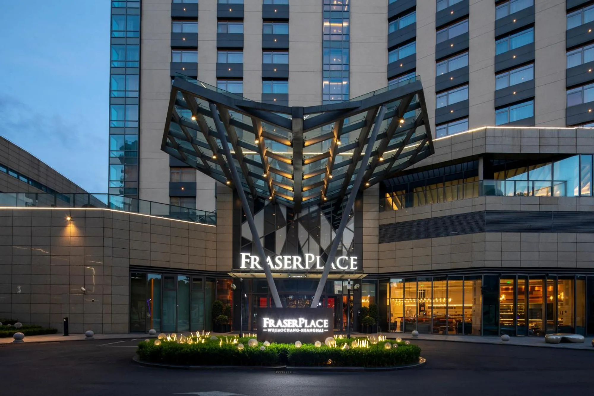 Property building in Fraser Place Wujiaochang Shanghai City Center