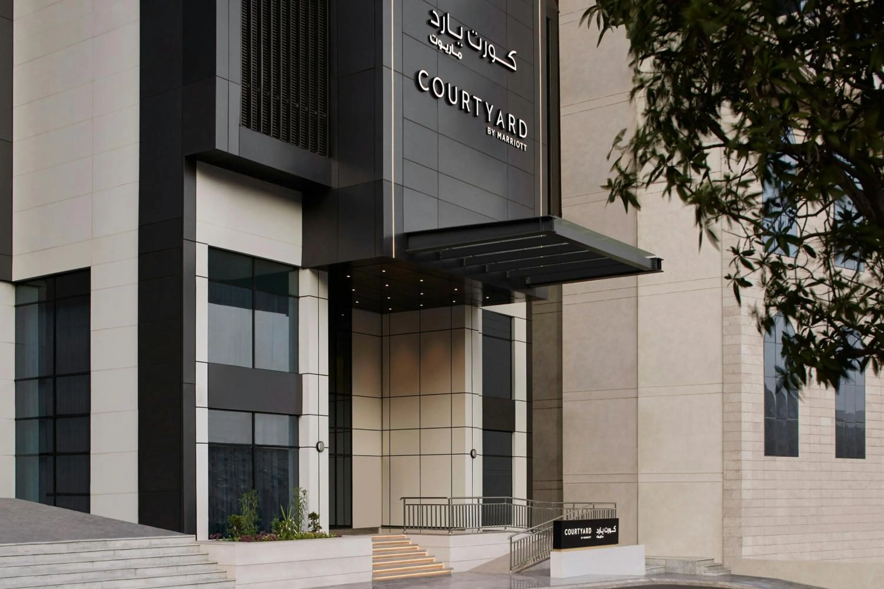 View (from property/room) in Courtyard by Marriott Makkah