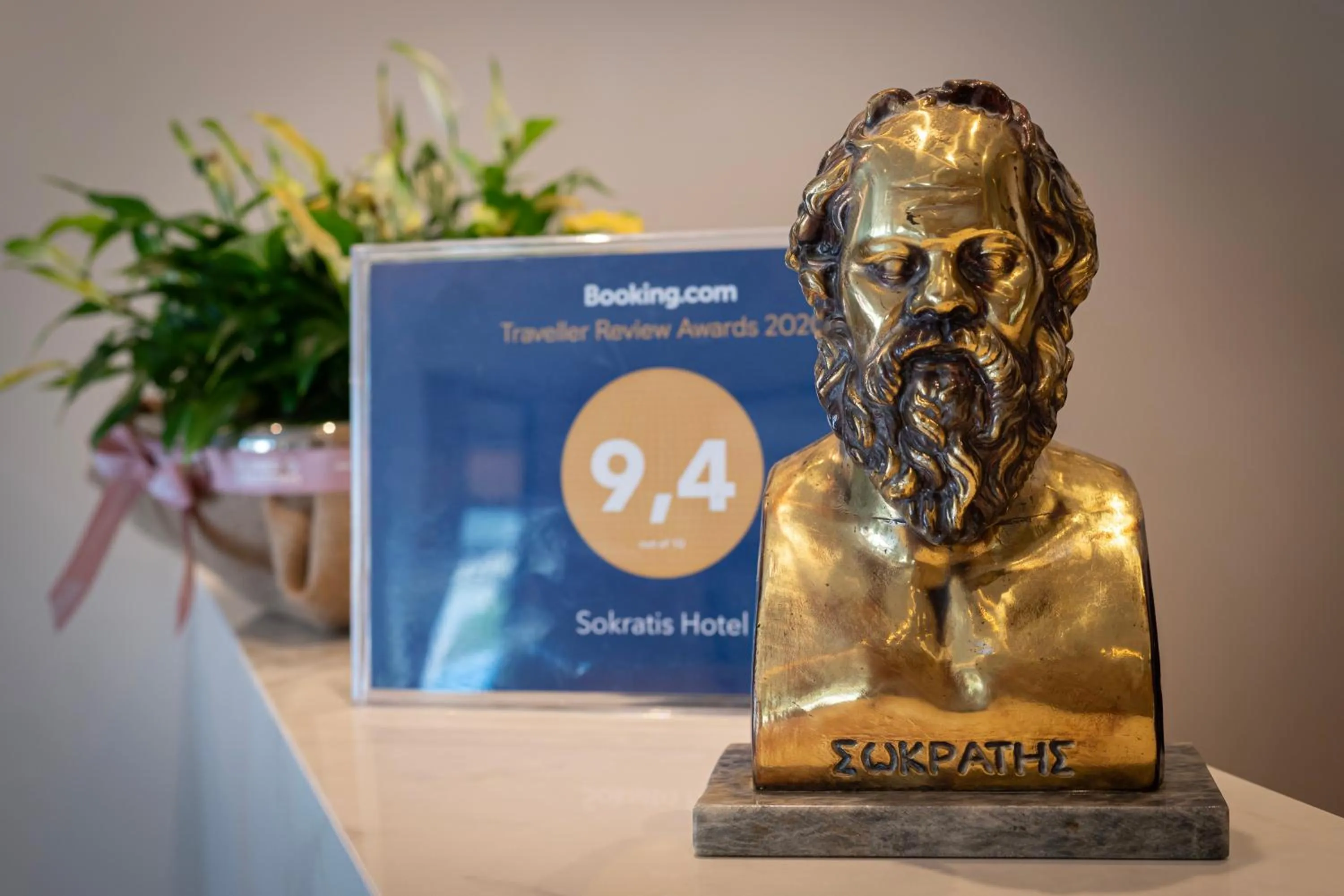 Sokratis Hotel