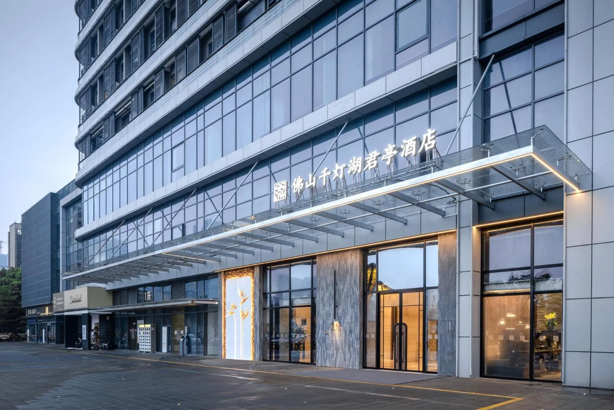 Property building in SSAW Boutique Hotel Foshan Qiandeng Lake