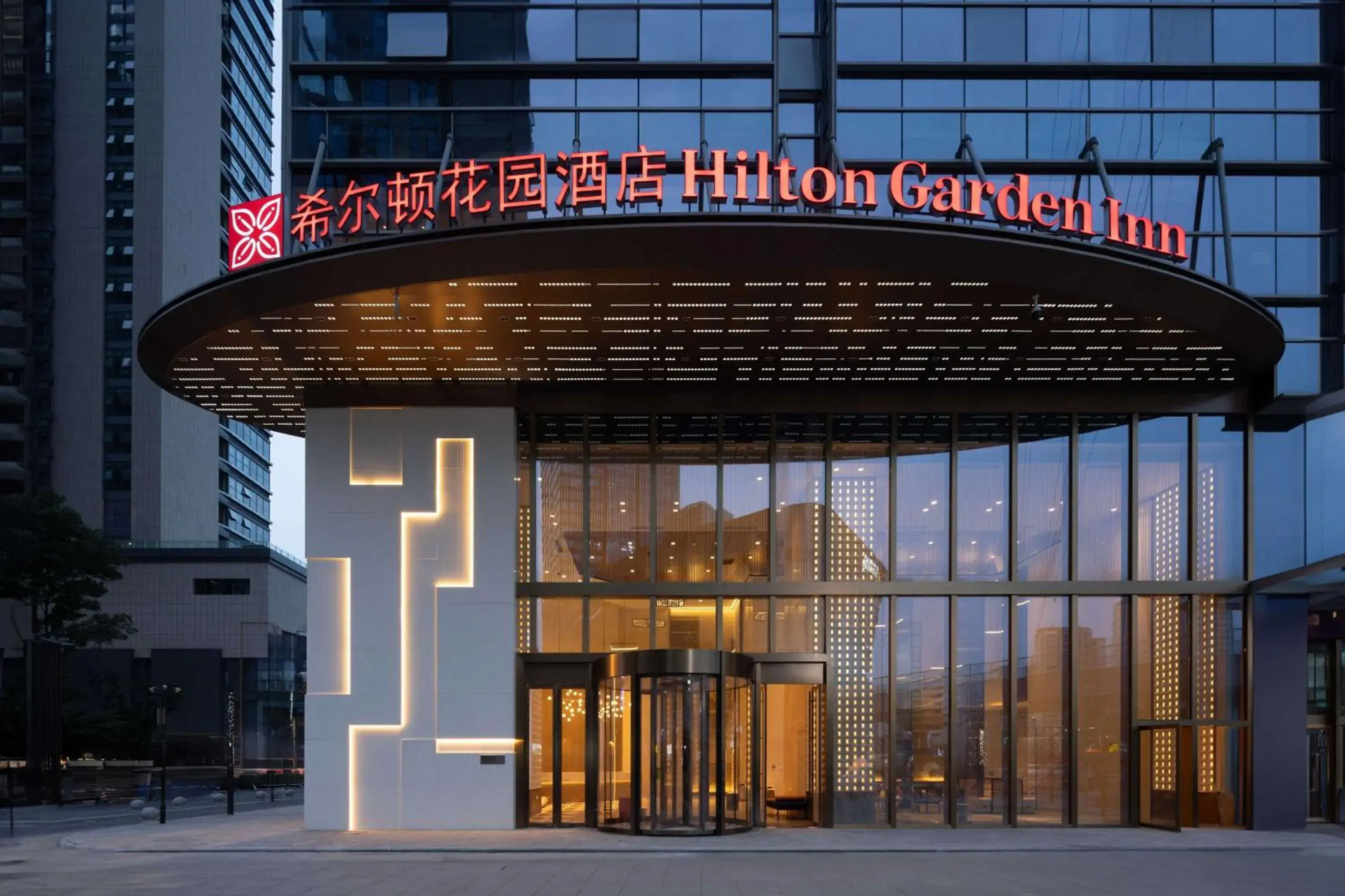 Hilton Garden Inn Chengdu Chenghua Hilton Garden Inn Chengdu Chenghua