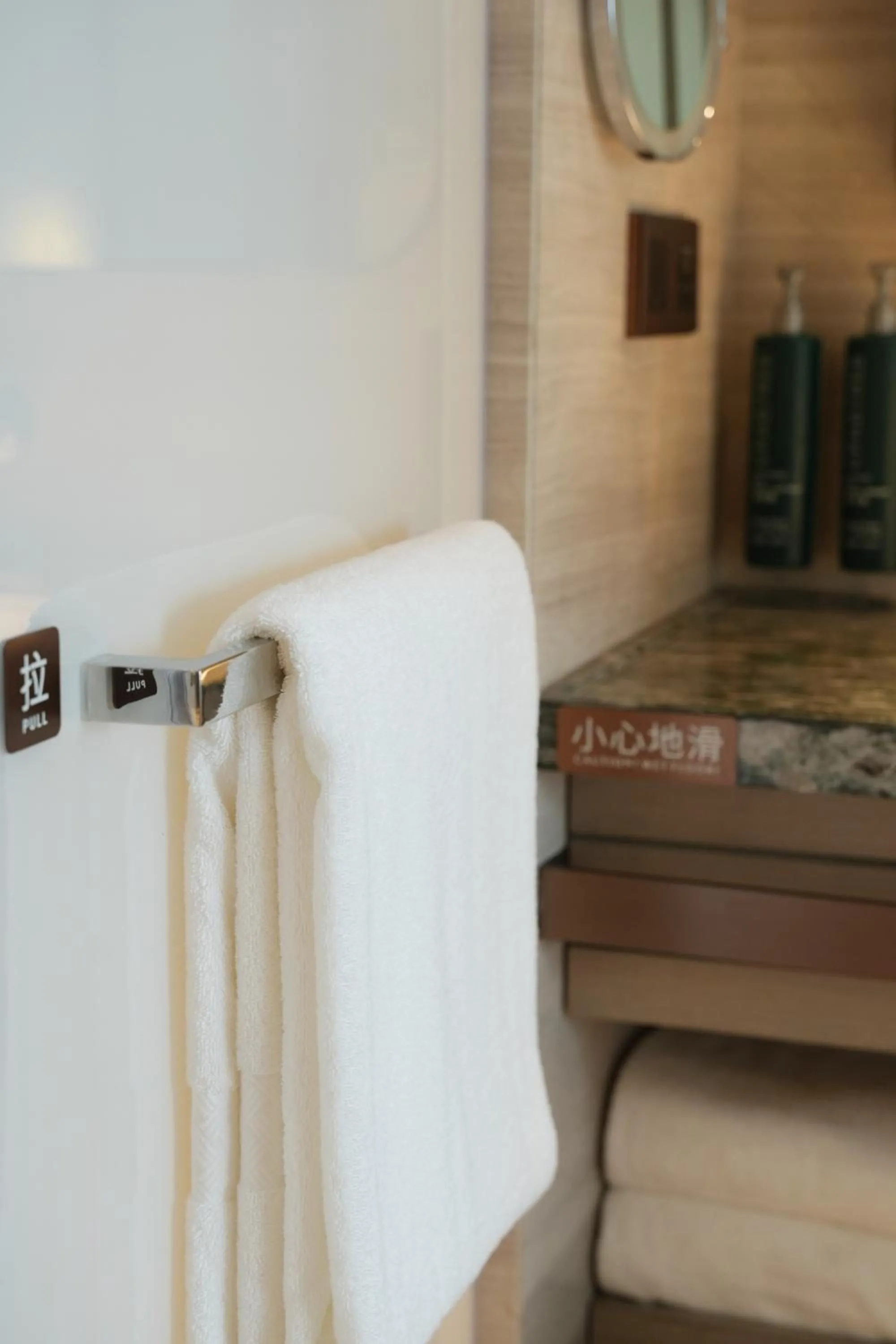 Bathroom in Doubletree By Hilton Chengdu Xinglong Lake