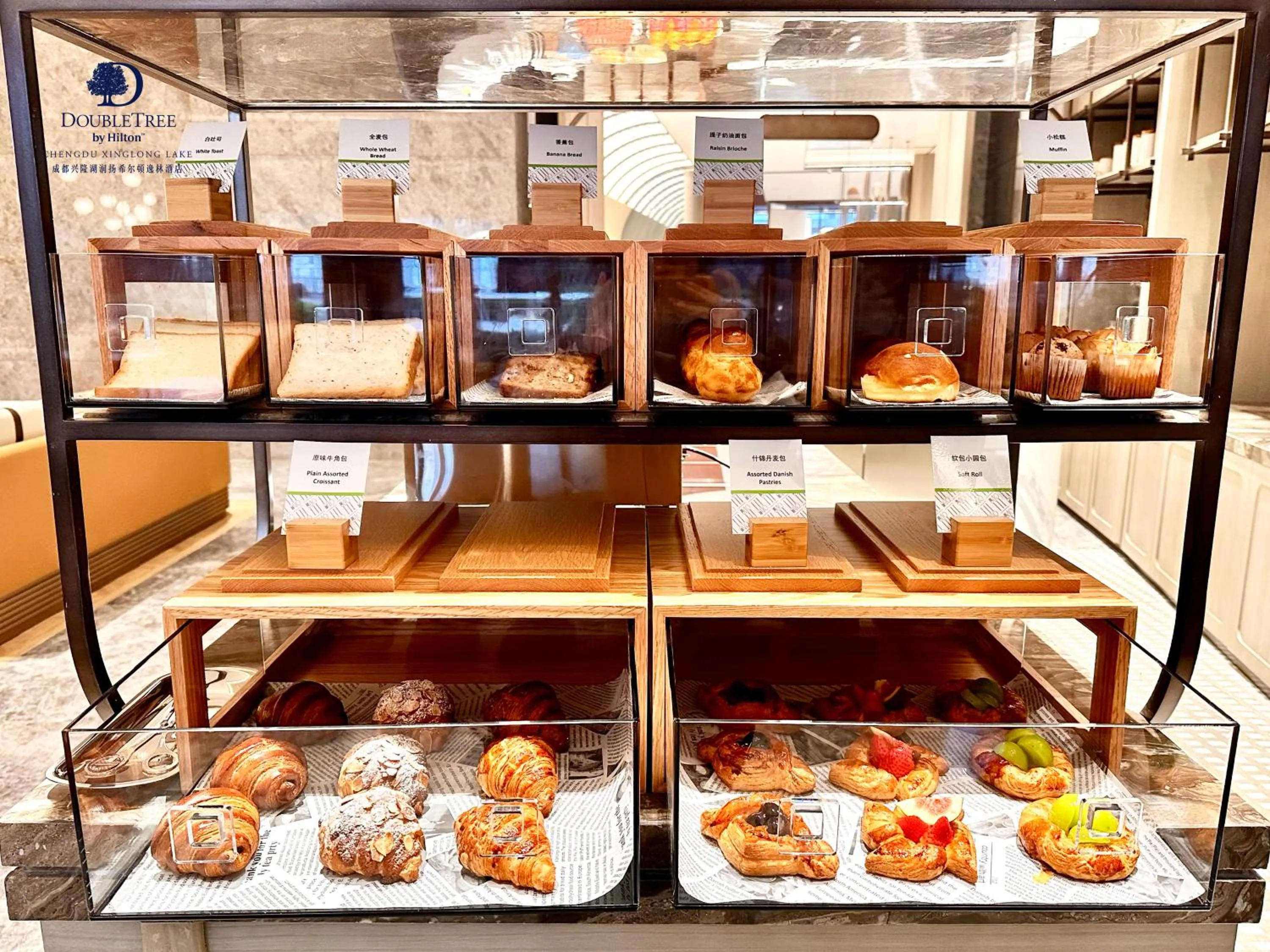 Breakfast in Doubletree By Hilton Chengdu Xinglong Lake