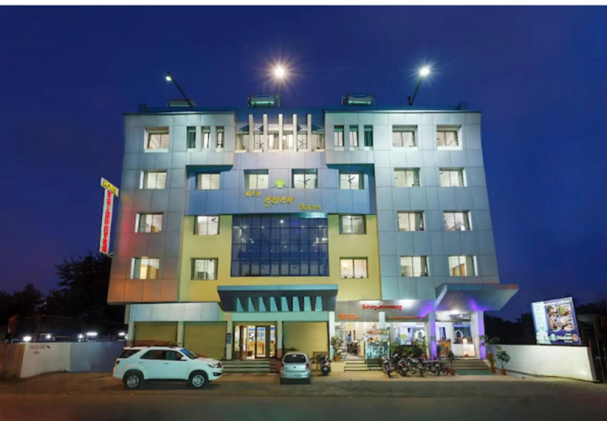 Property building in Hotel Vrindavan Deluxe Kolhapur NEAR CENTRAL BUS STAND