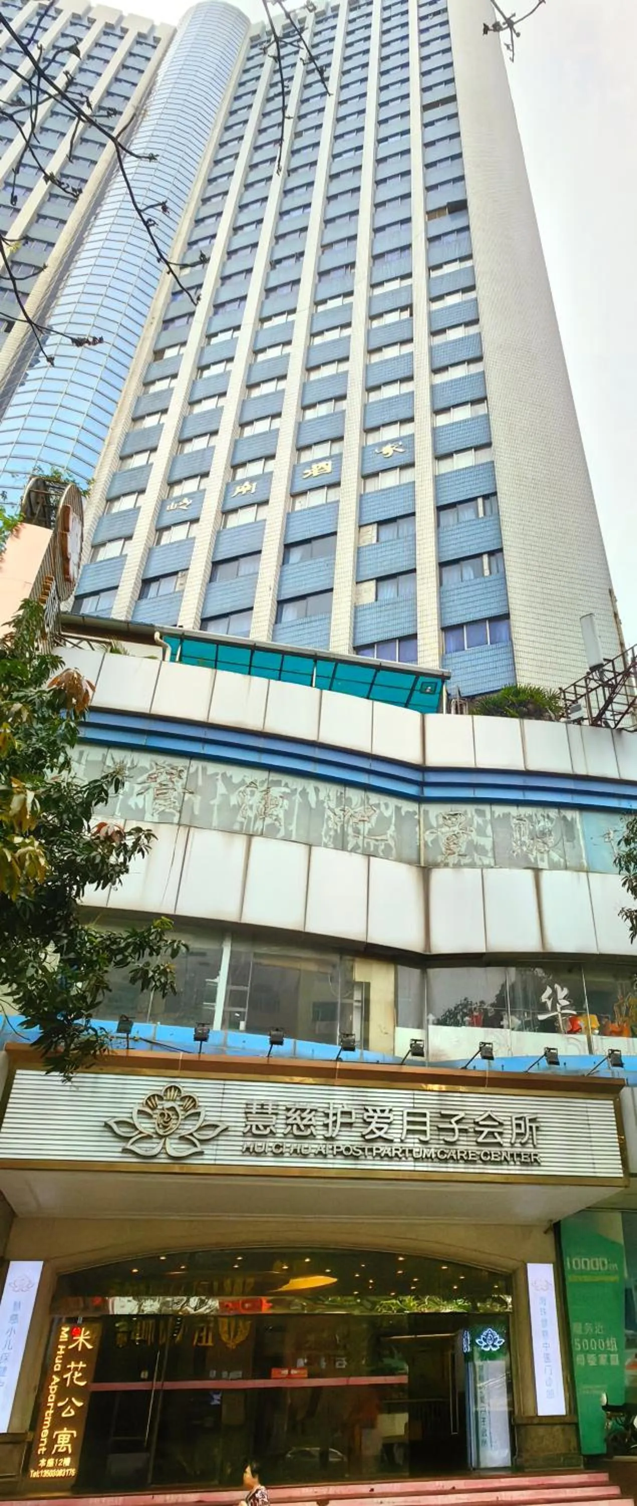 Mihua International Apartment