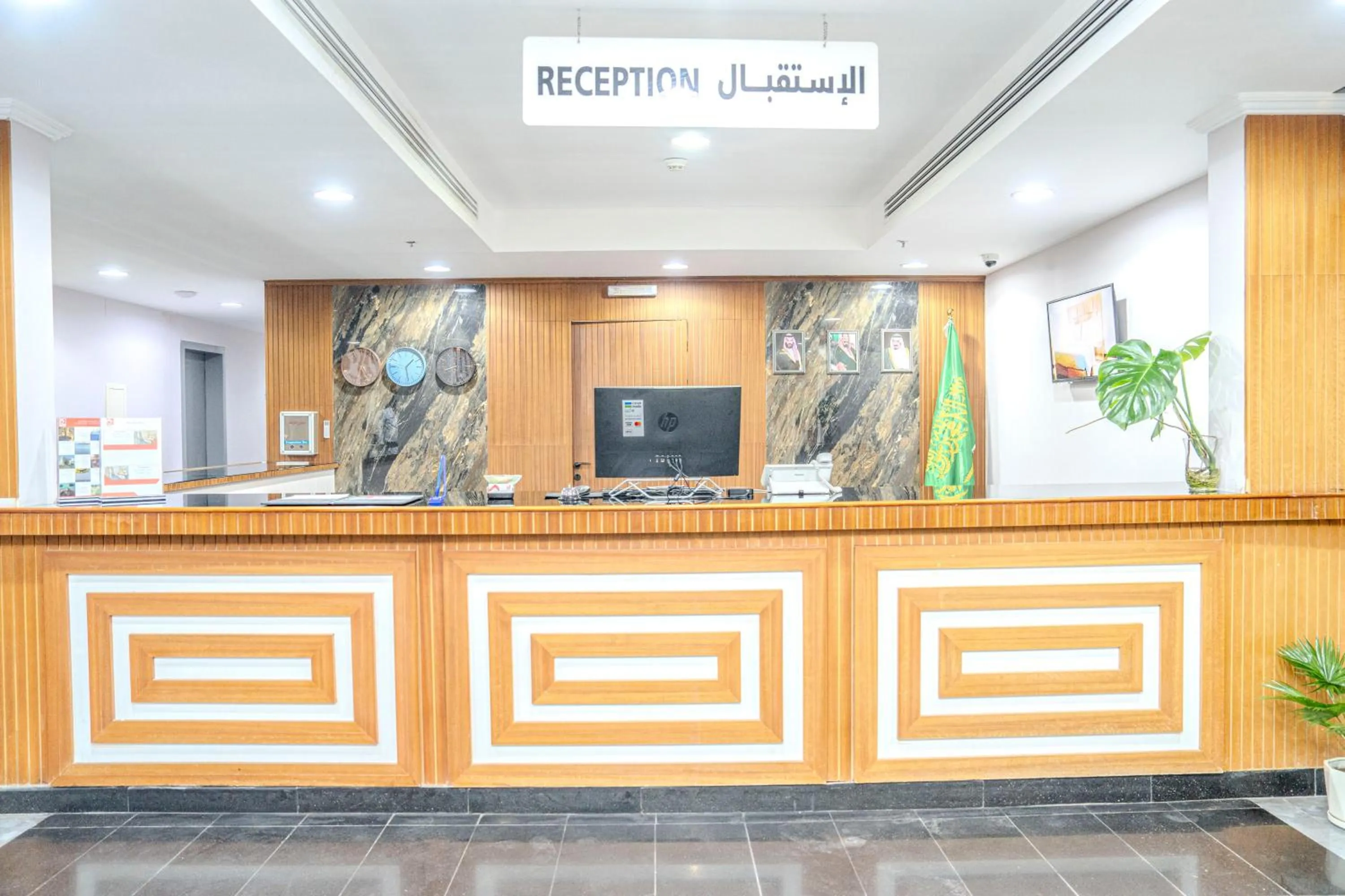 Lobby or reception in Swiss Spirit Second Dammam Industrial City