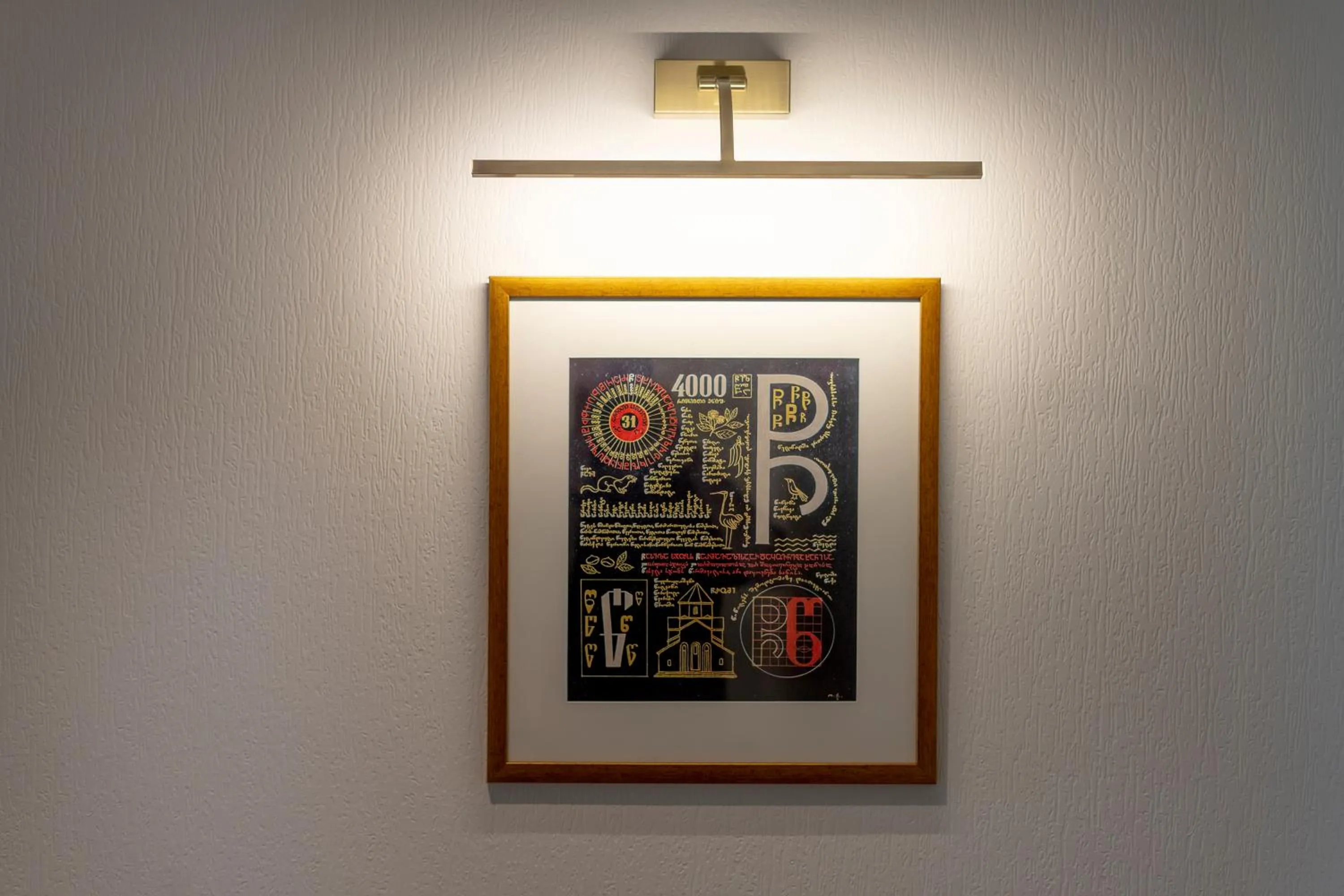 Decorative detail in Iris Hotel