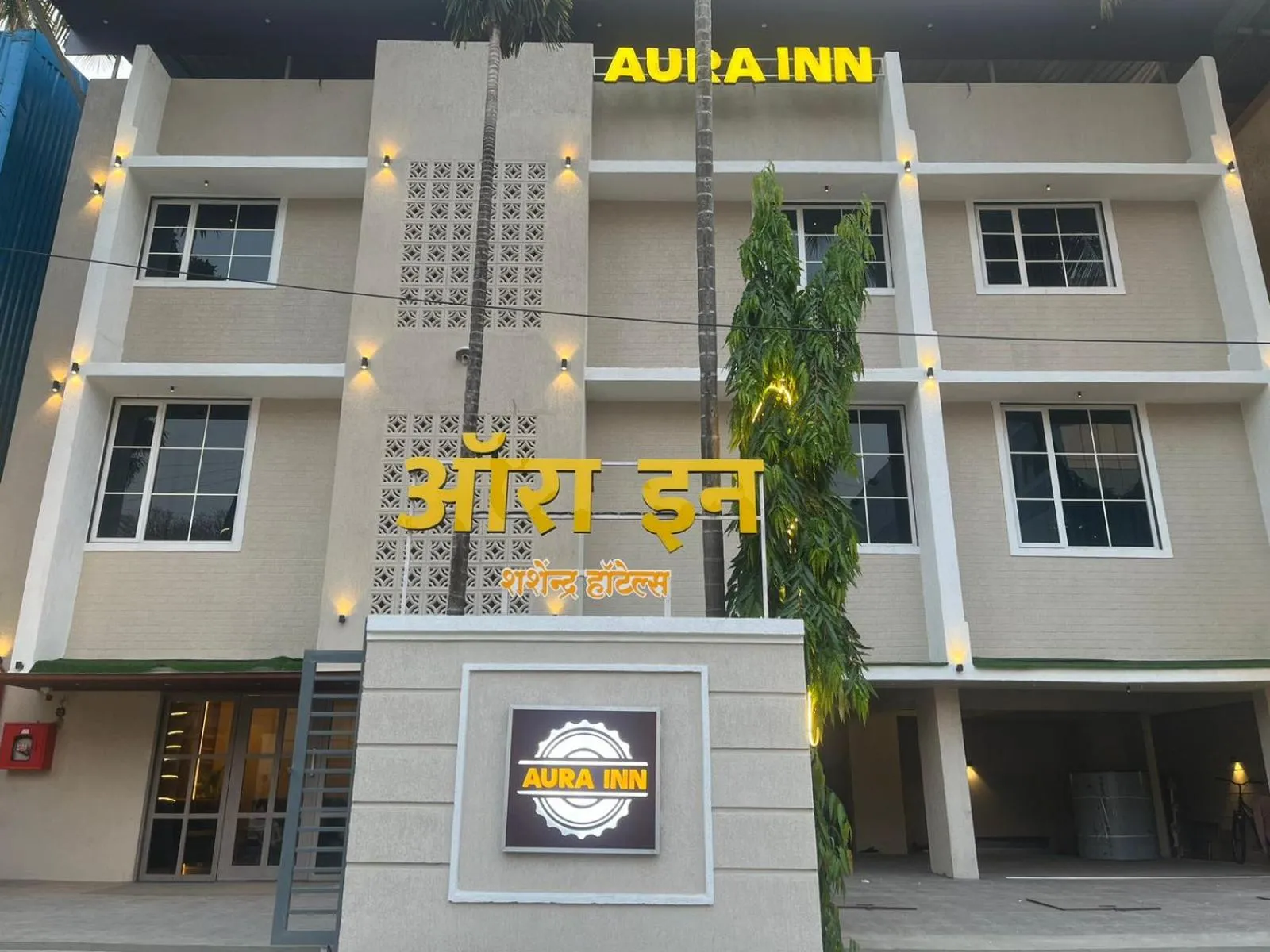 Property building in Hotel Aura Inn Airoli ,Digha