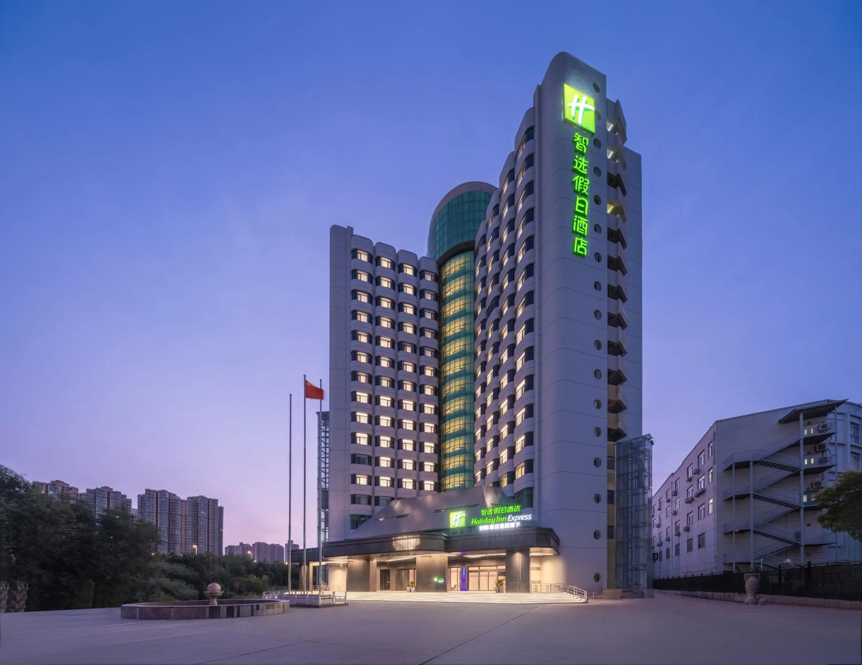 Holiday Inn Express Zhengzhou Garden Road