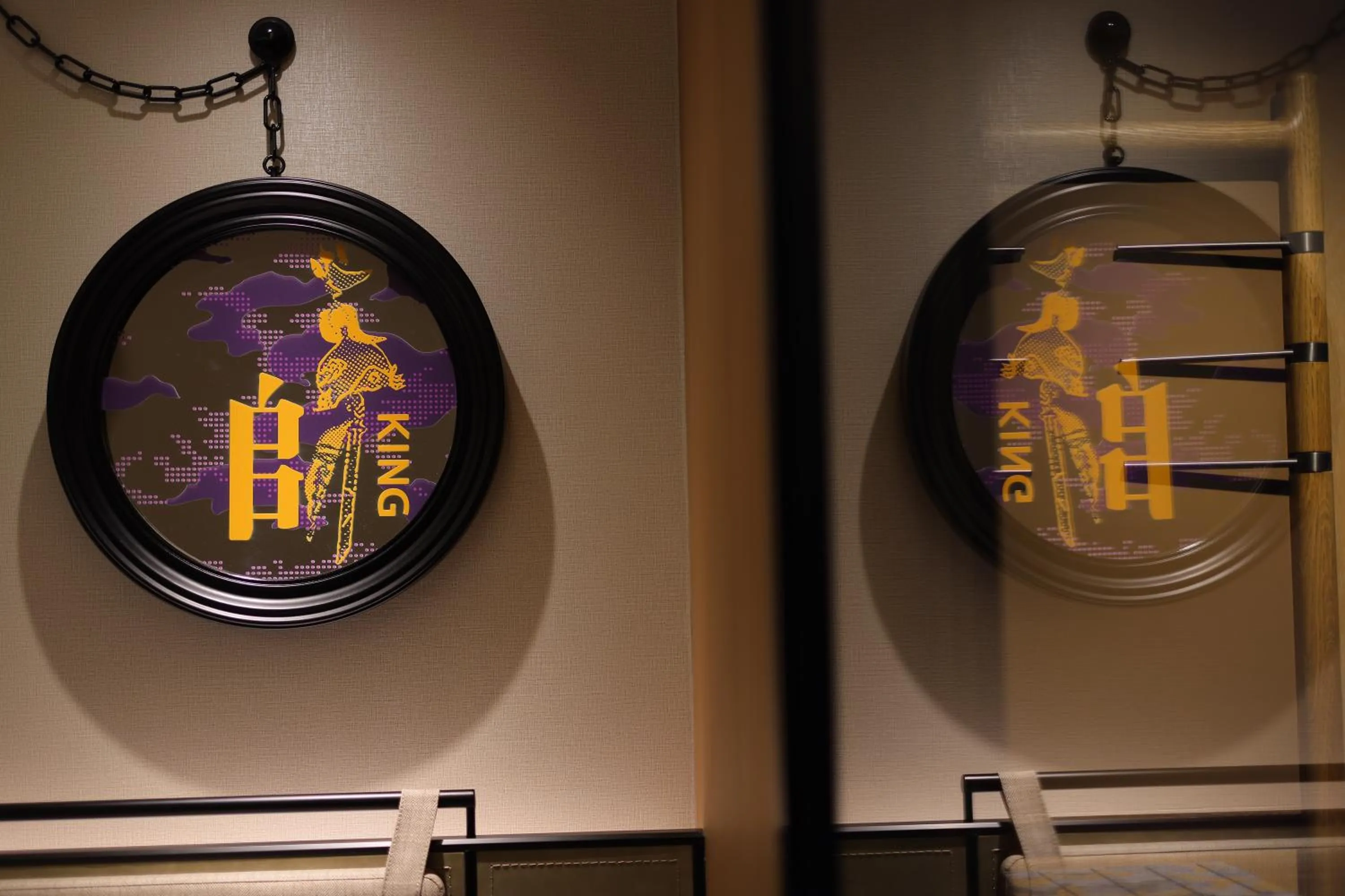 Decorative detail in Renaissance Beijing Haidian Hotel