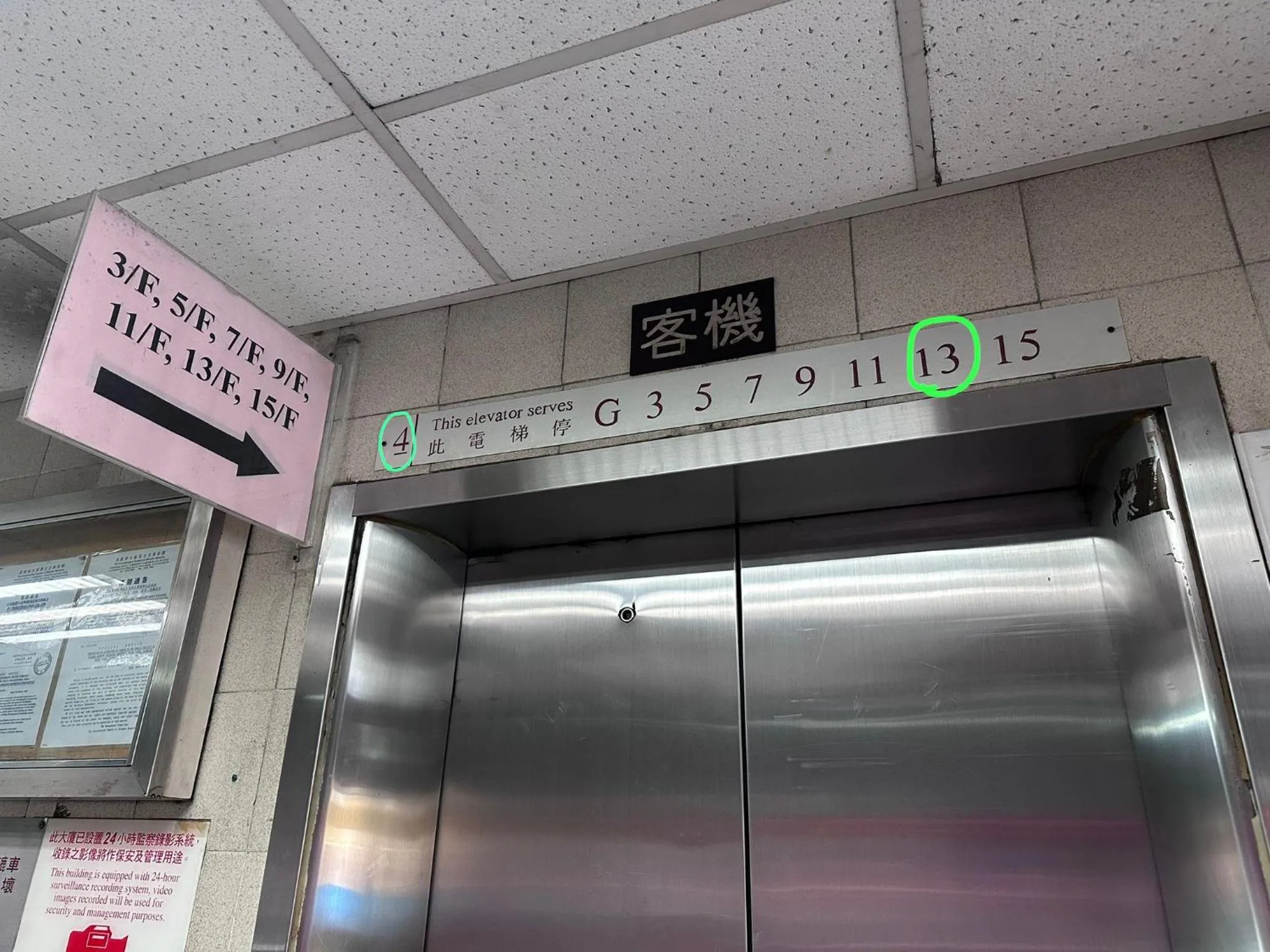 3D Inn Hong Kong - Dragon