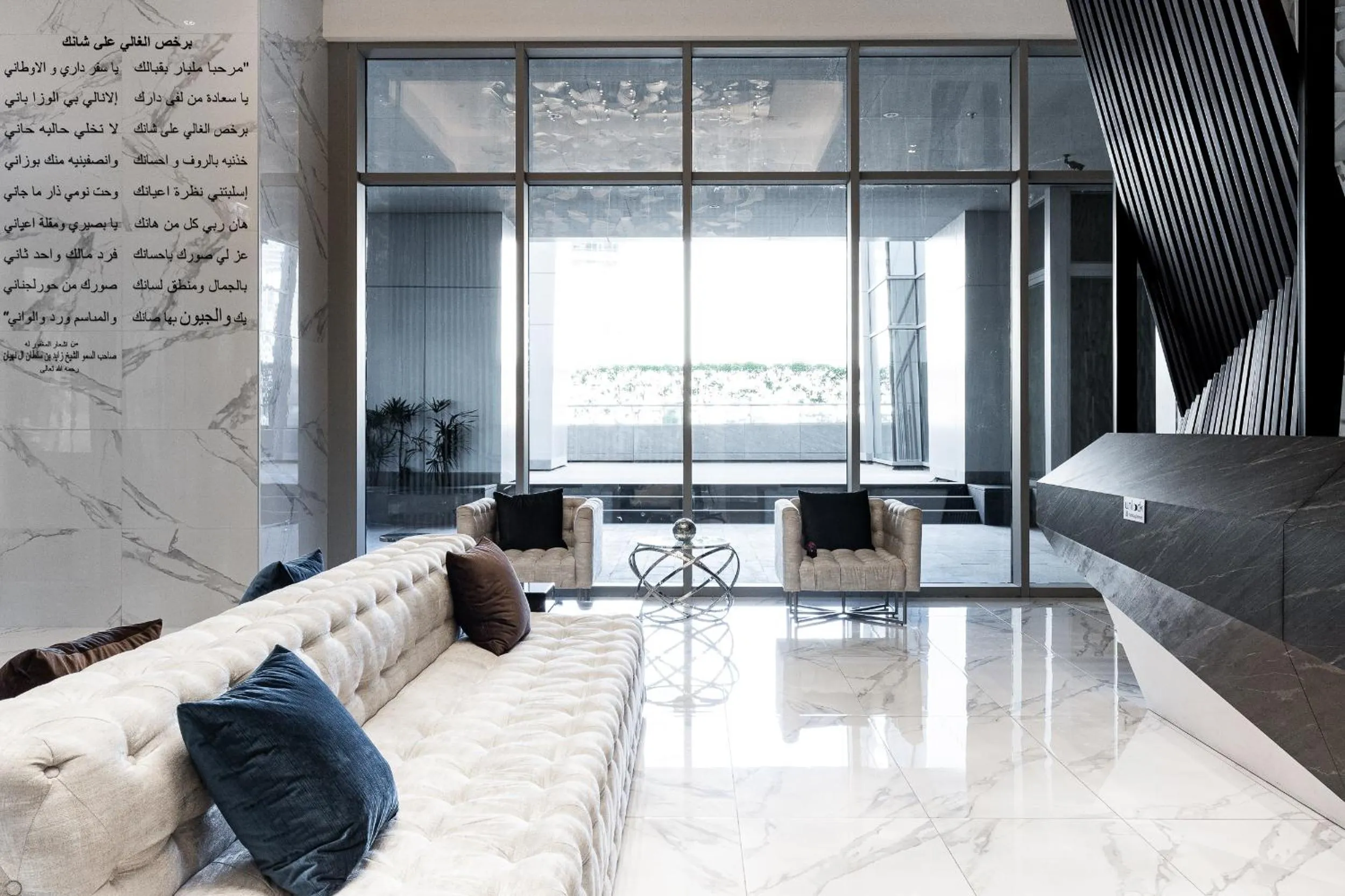 Lobby or reception in GLOBALSTAY J One Tower Apartments at Pearl of UAE