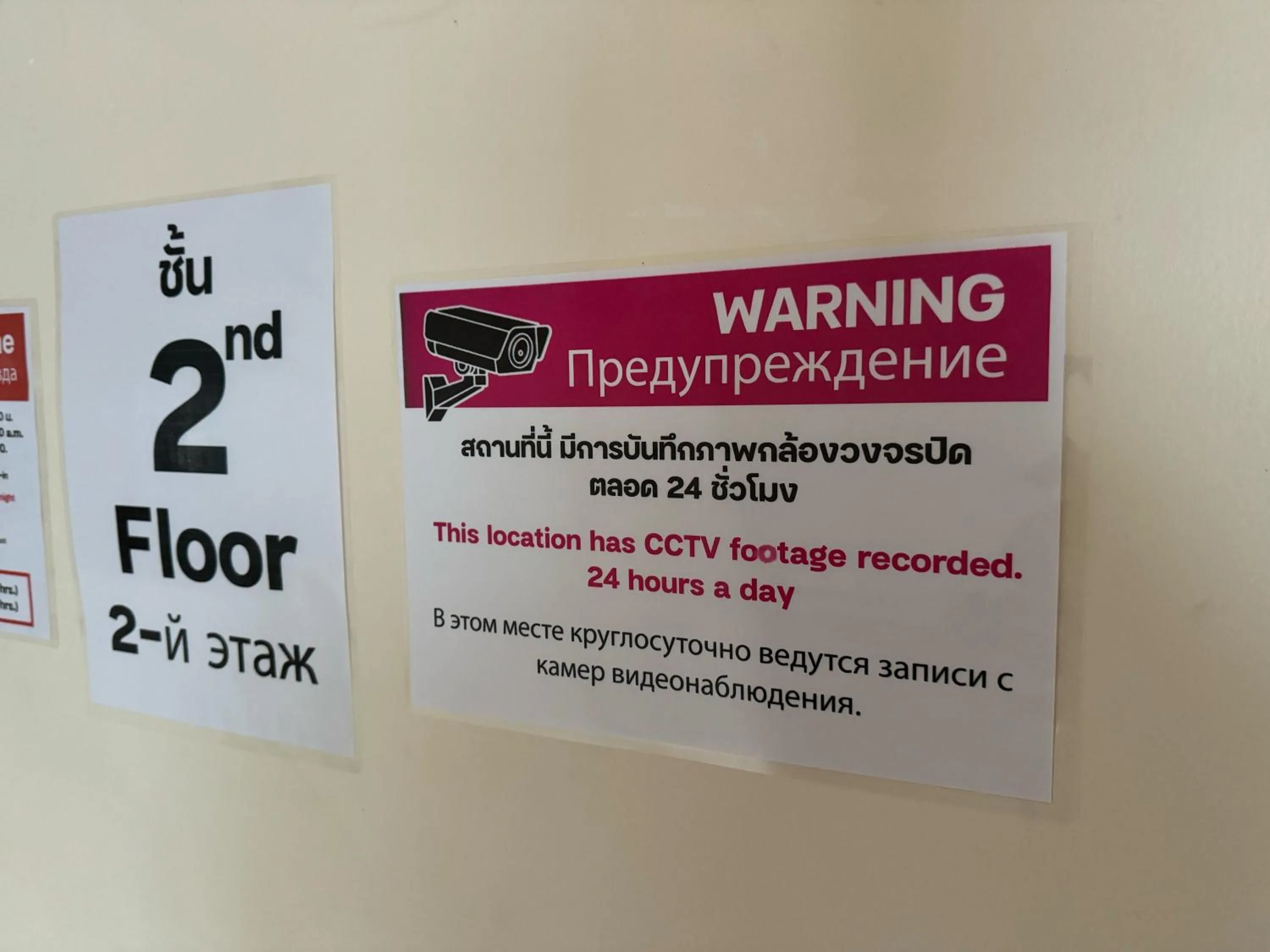 Area and facilities in Leng Guest House